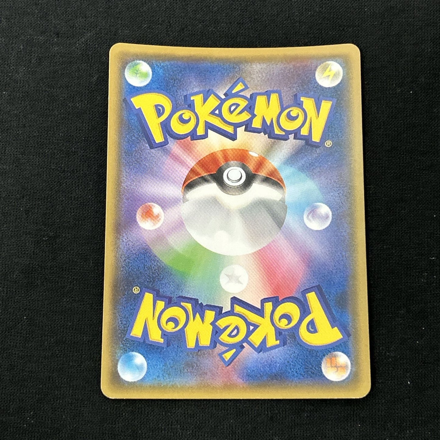 Eevee 201/150 SM8b Holo Ultra Shiny GX 2018 Pokemon Card Japanese