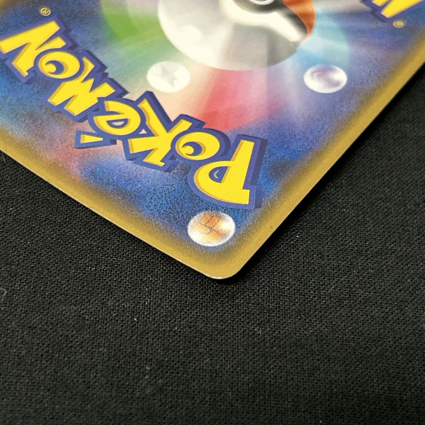 Eevee 201/150 SM8b Holo Ultra Shiny GX 2018 Pokemon Card Japanese