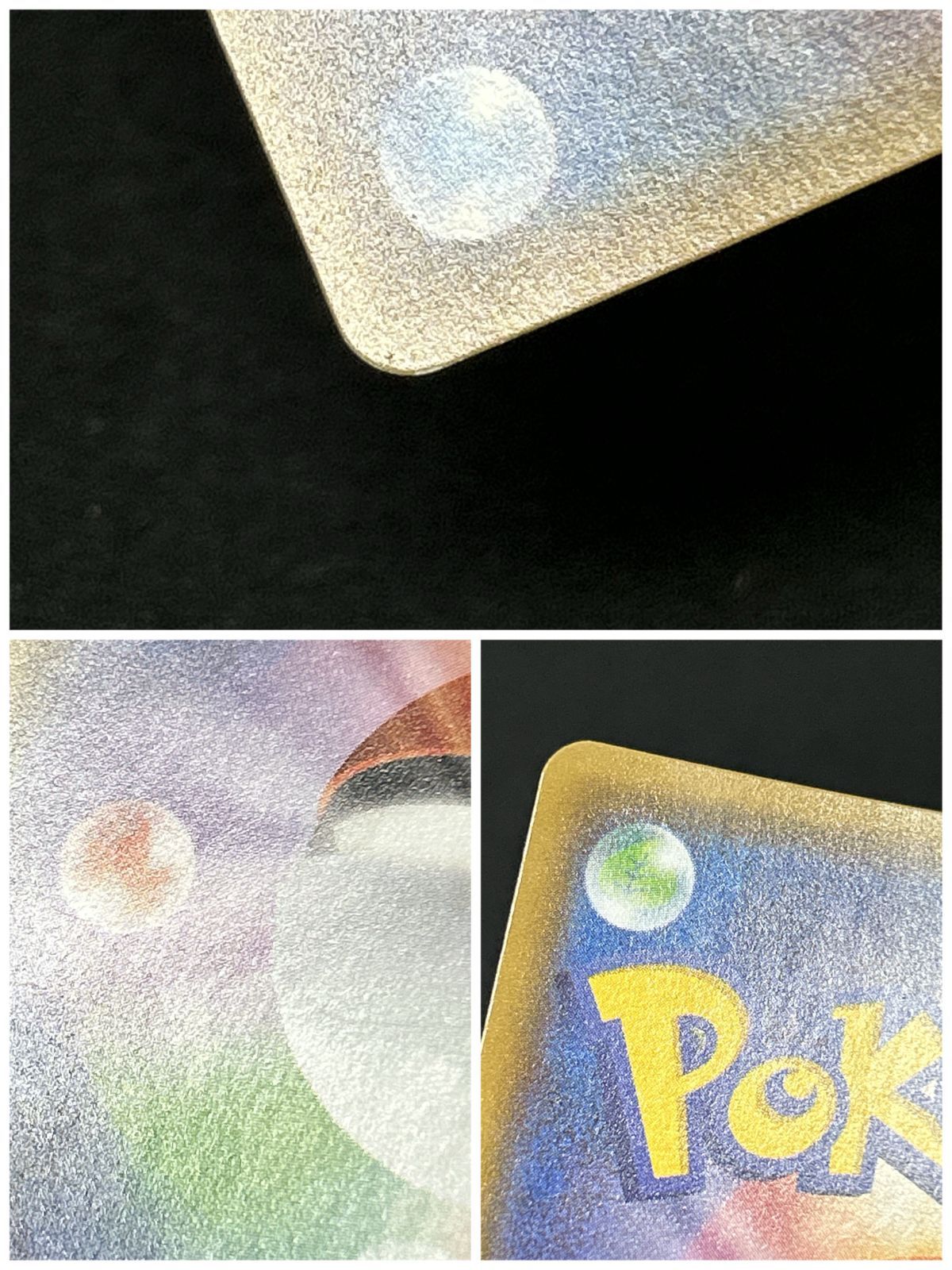 Eevee 201/150 SM8b Holo Ultra Shiny GX 2018 Pokemon Card Japanese
