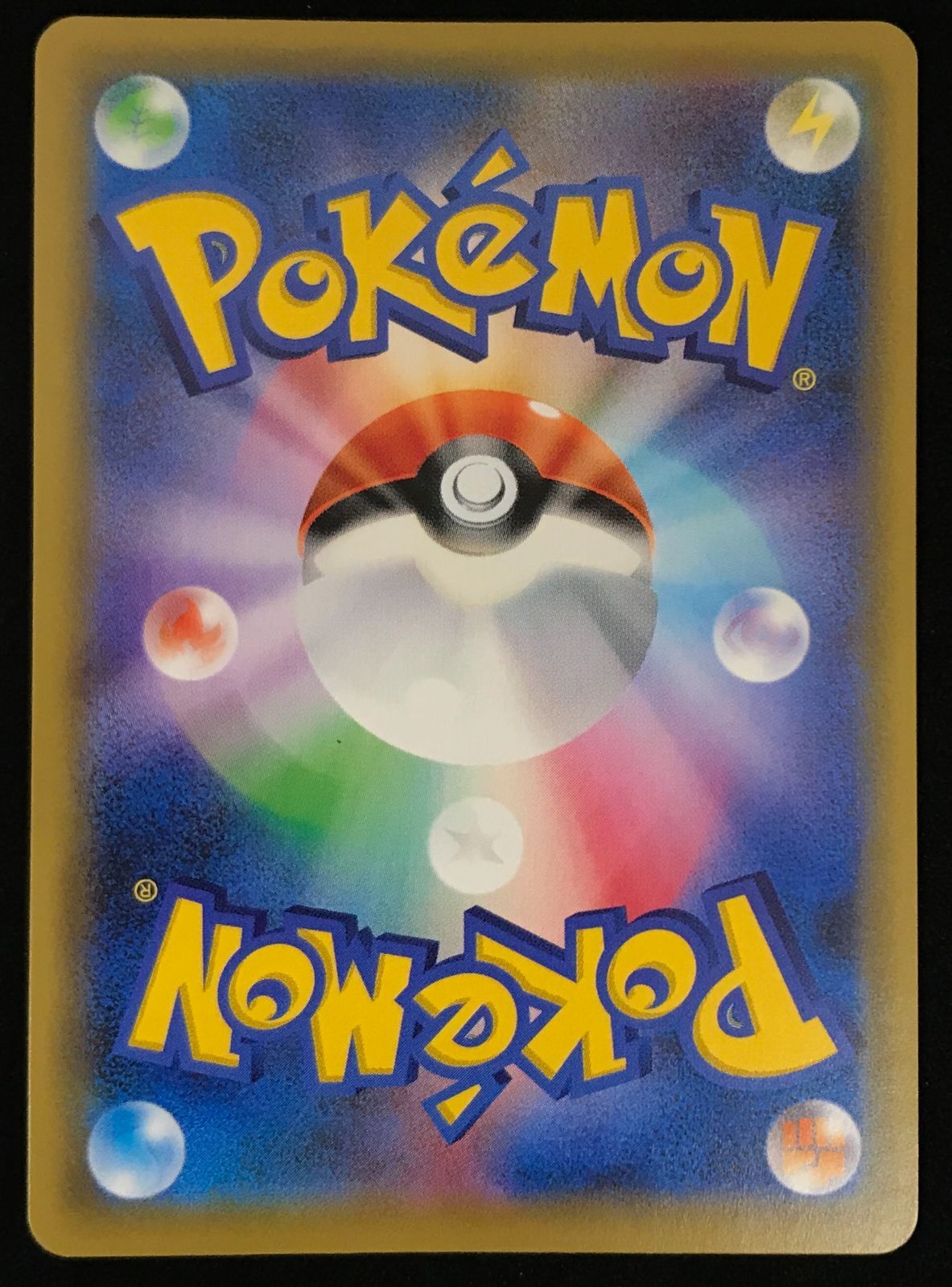 Eevee GX HR 219/173 SM12a Full Art Tag All Stars 2019 Pokemon Card Japanese