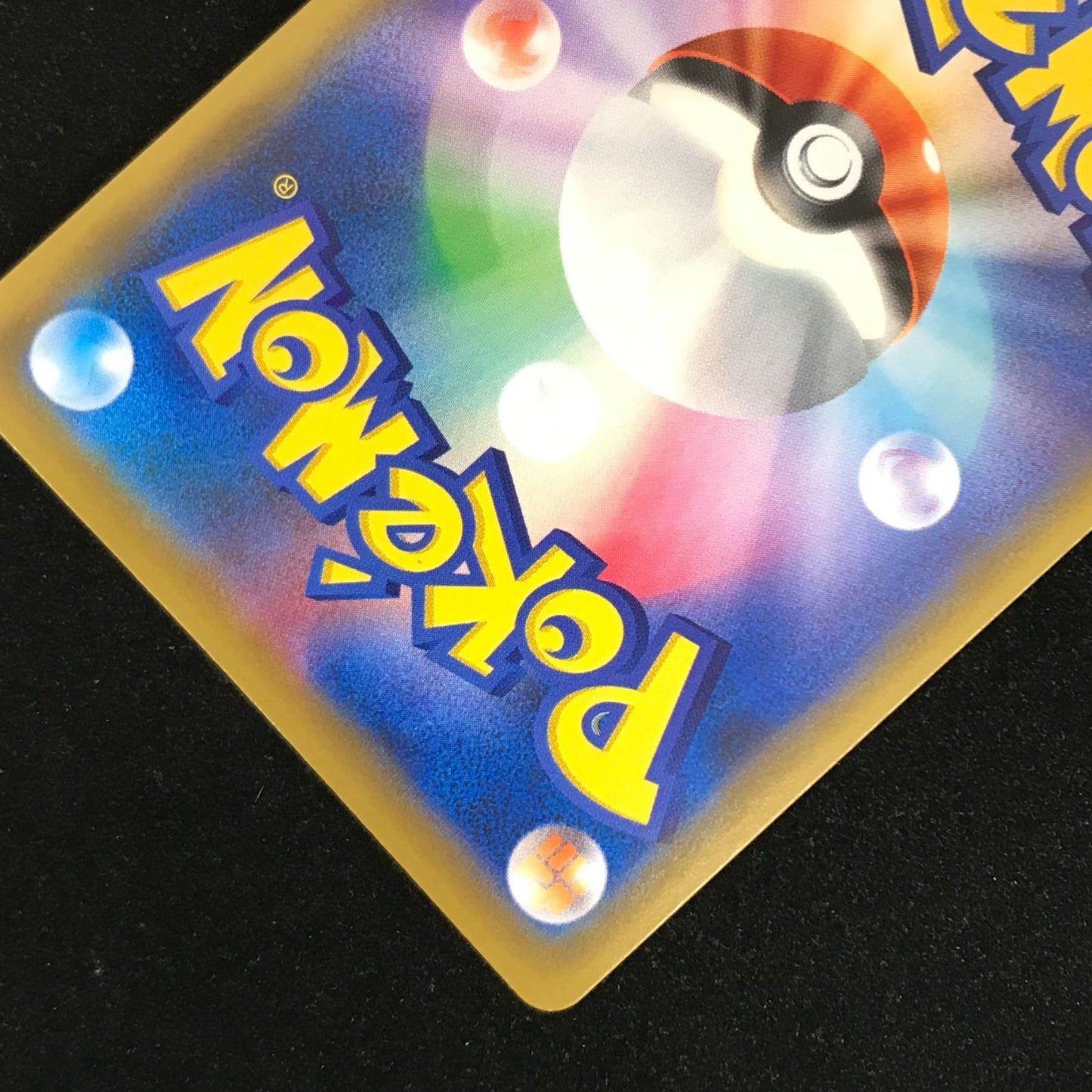 Eevee GX HR 219/173 SM12a Full Art Tag All Stars 2019 Pokemon Card Japanese