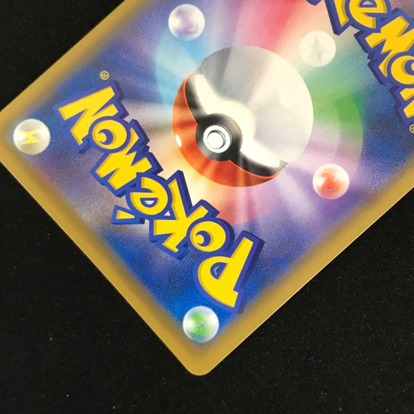 Eevee GX HR 219/173 SM12a Full Art Tag All Stars 2019 Pokemon Card Japanese