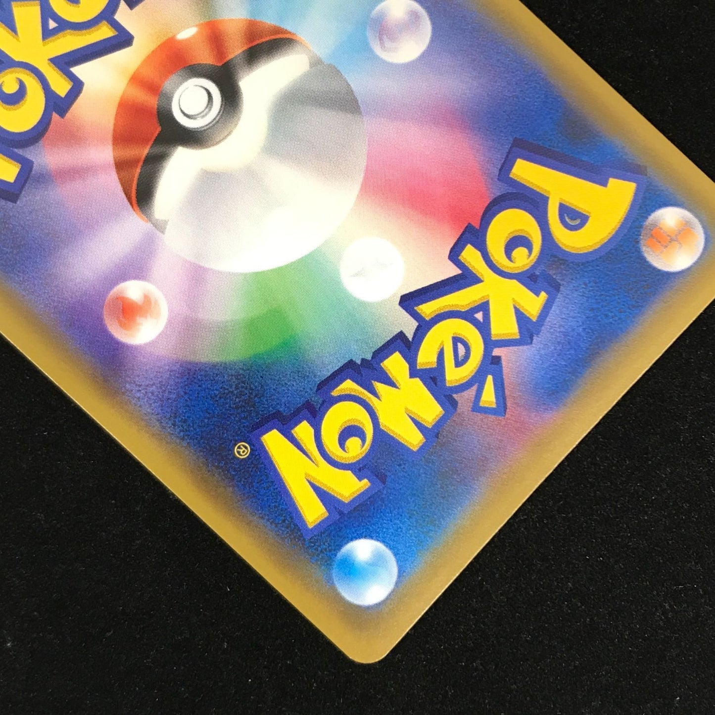 Eevee GX HR 219/173 SM12a Full Art Tag All Stars 2019 Pokemon Card Japanese
