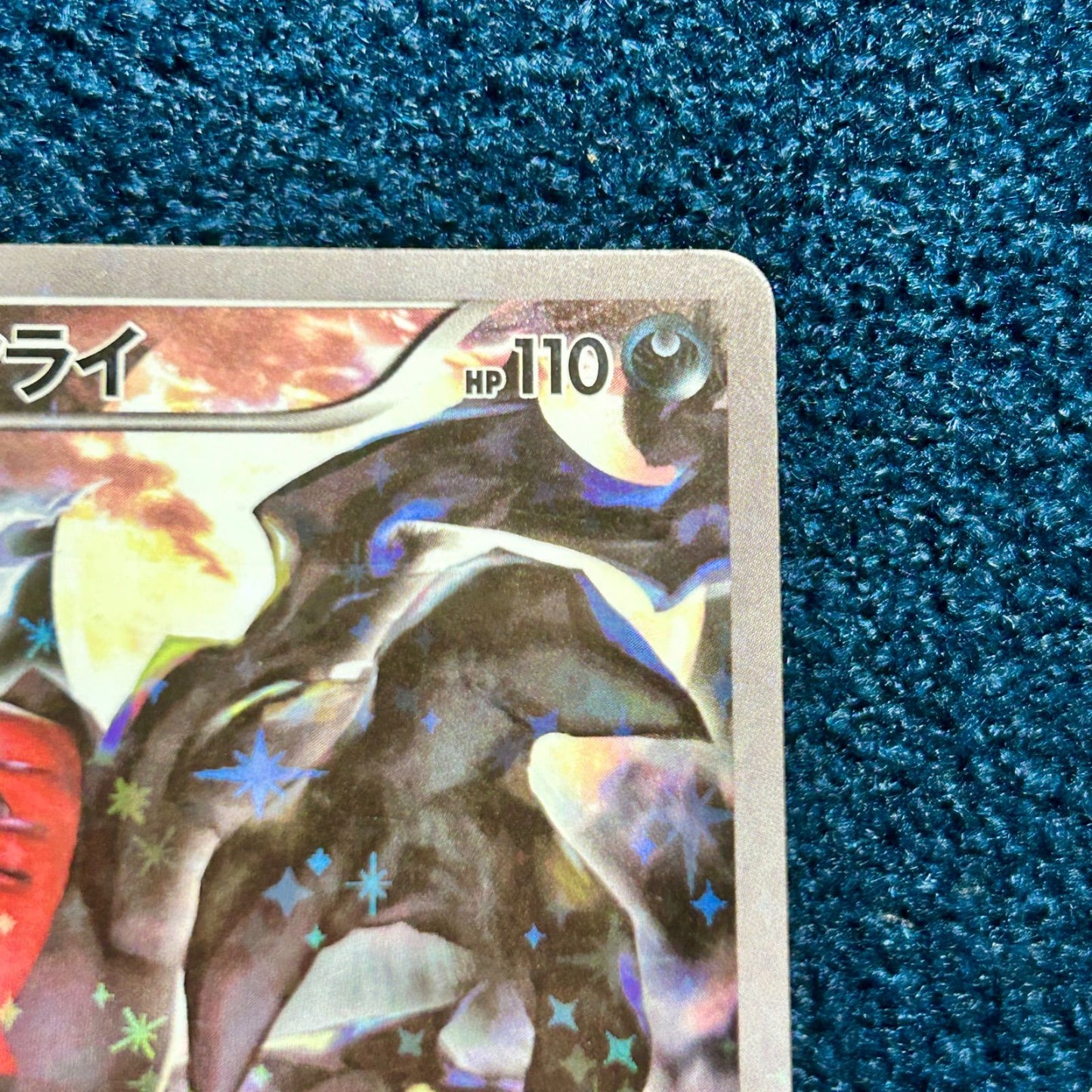 Darkrai 024/036 CP5 Full Art Mythical Dream Shine 2016 Japanese Pokemon Card