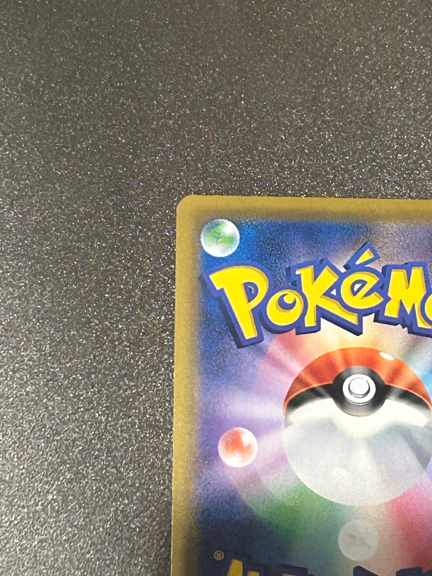 Lucario & Melmetal GX UR 224/173 sm12a FA Tag All Stars Pokemon Card Japanese