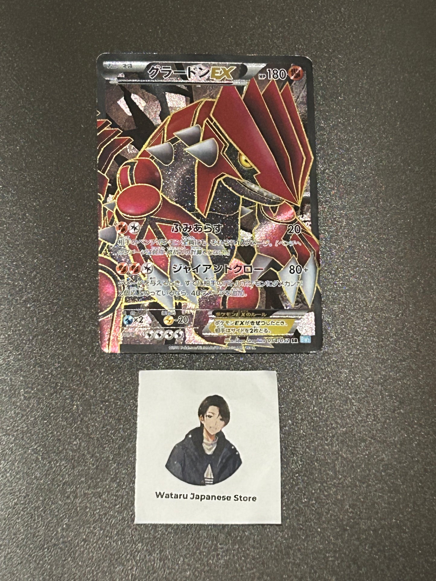 Groudon EX 054/052 SR 1ED BW3 Full Art Next Destinies Japanese Pokemon Card