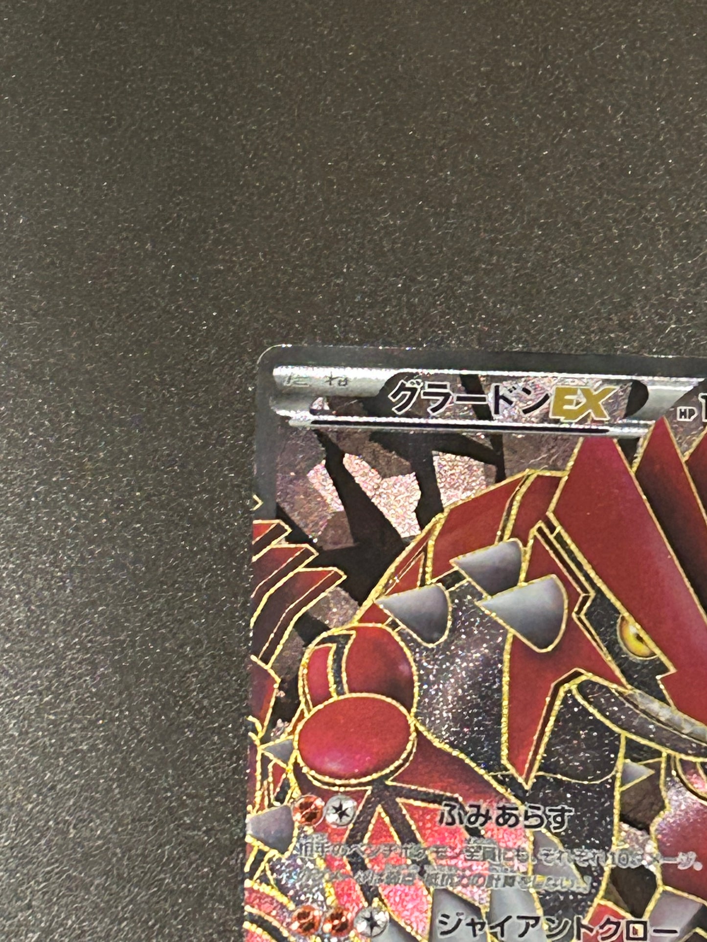 Groudon EX 054/052 SR 1ED BW3 Full Art Next Destinies Japanese Pokemon Card