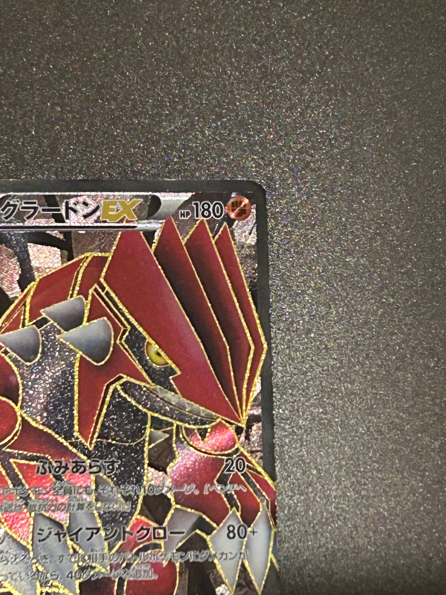 Groudon EX 054/052 SR 1ED BW3 Full Art Next Destinies Japanese Pokemon Card
