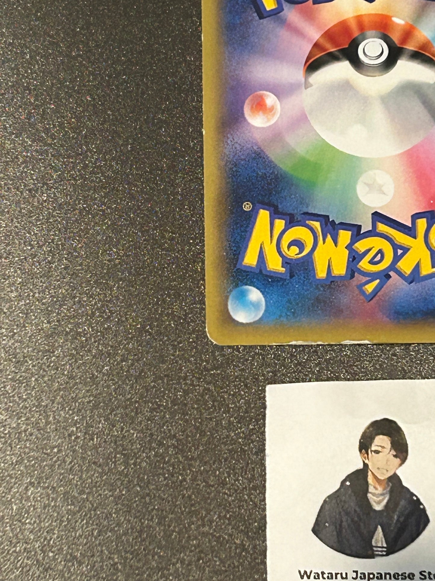 Gyarados 021/081 R XY7 Holo 1ED Bandit Ring 2015 Pokemon Card Japanese