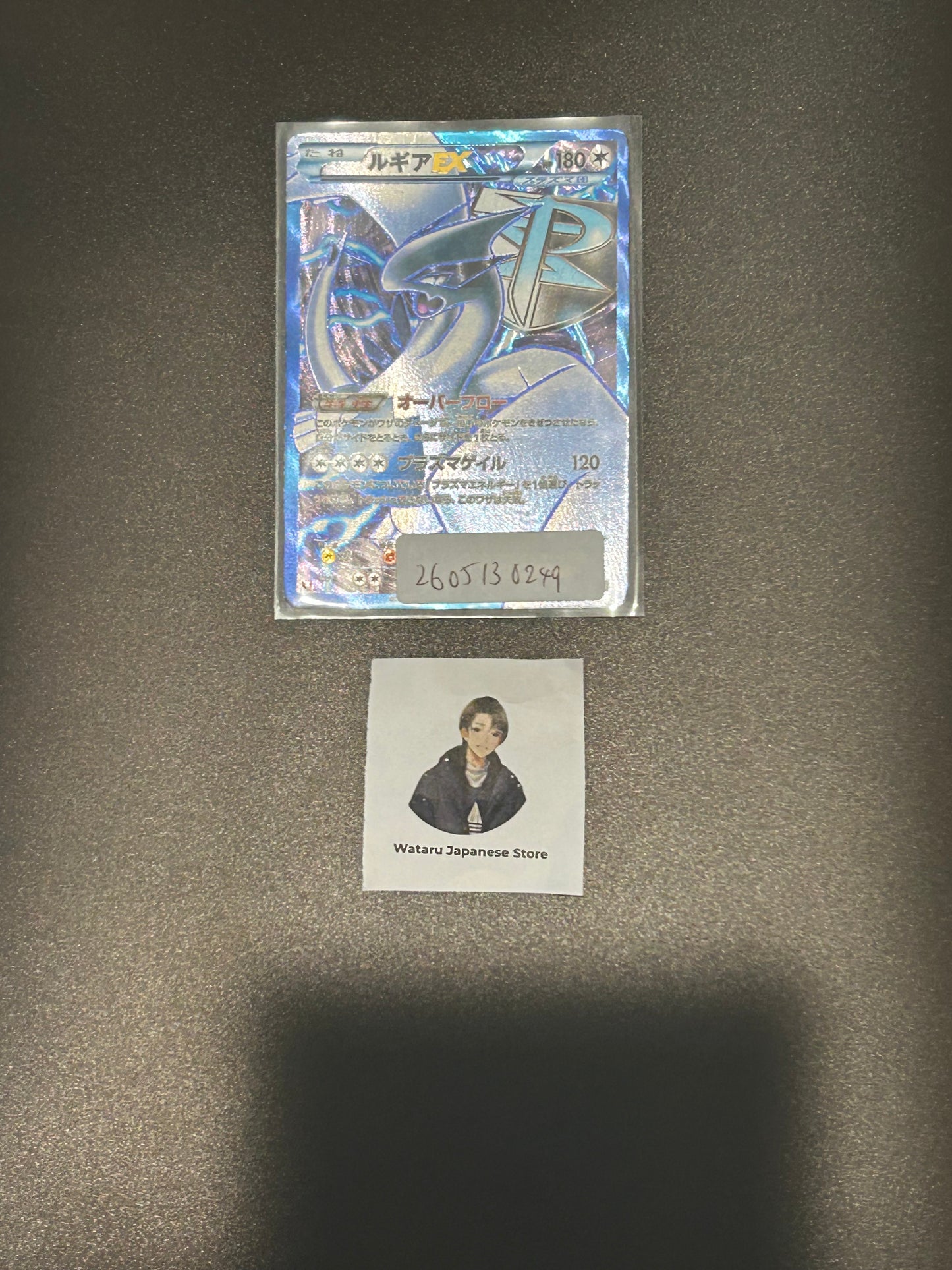 Lugia EX 074/070 SR BW7 Full Art Plasma Gale 2012 Pokemon Card Japanese
