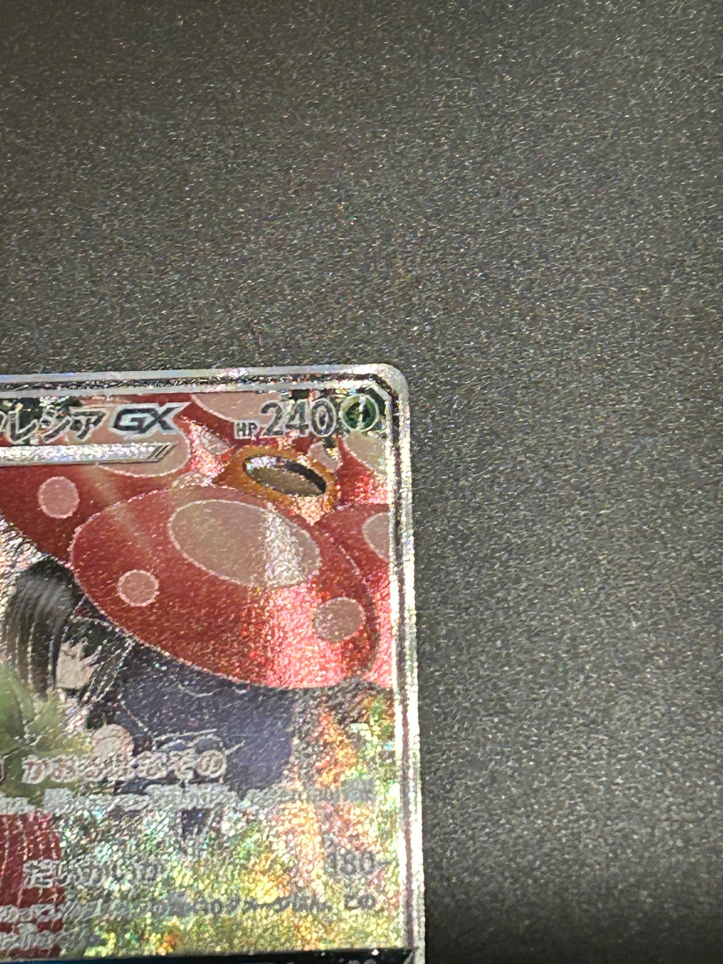 Vileplume GX 062/049 SR sm11b Alt Art Dream League 2019 Pokemon Card Japanese