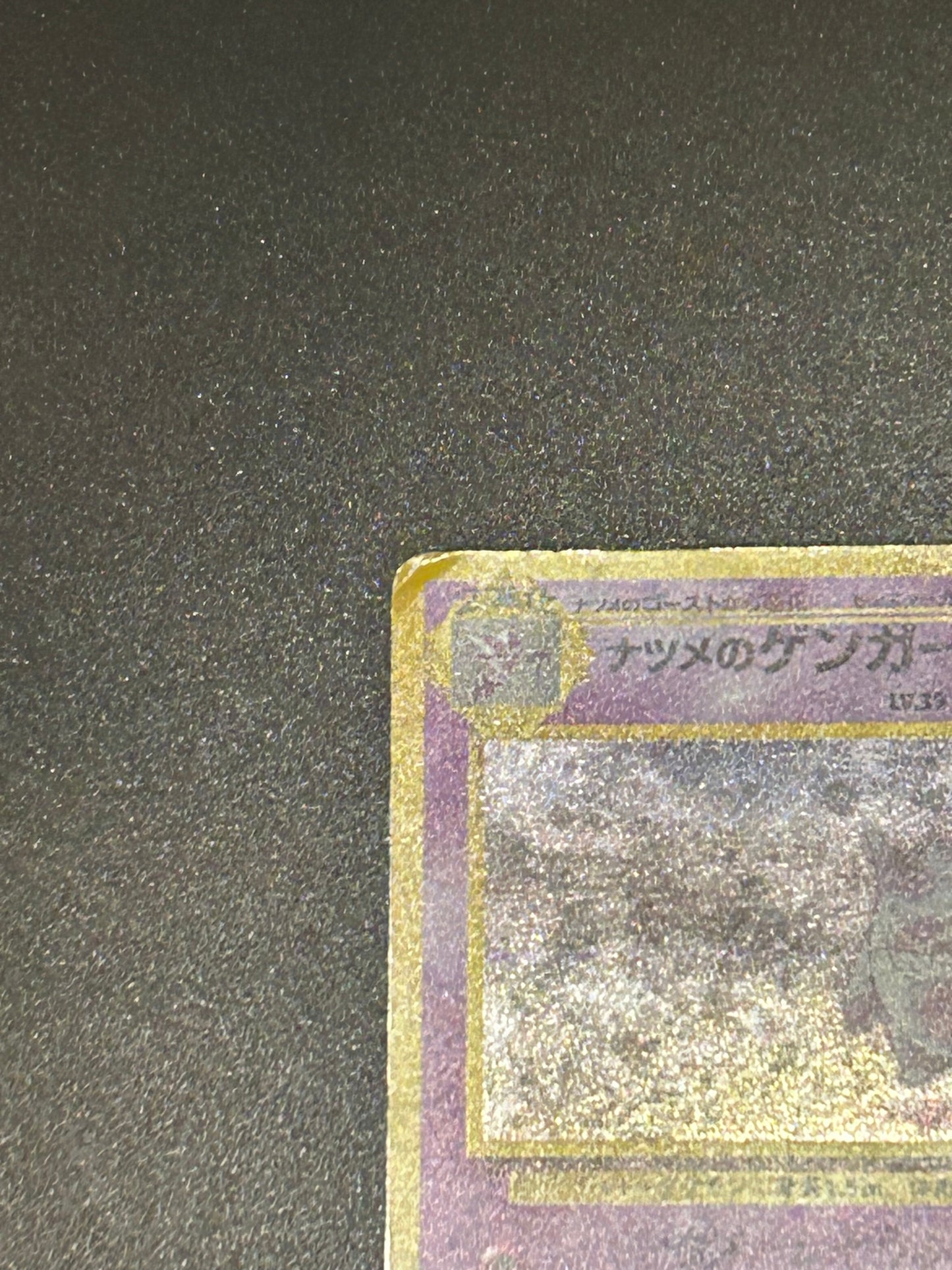 Sabrina's Gengar No.094 Gym Challenge Holo 1999 Japanese Pokemon Card
