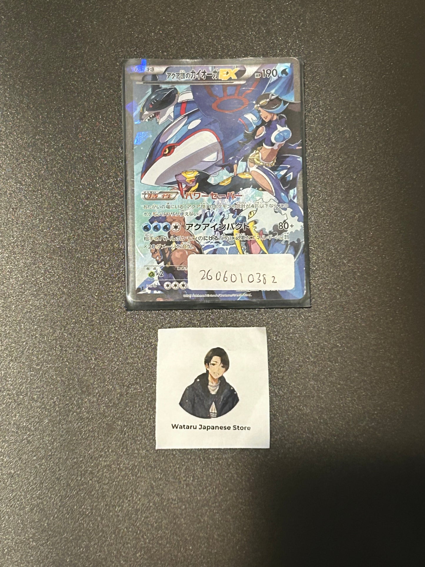 Pokemon Cards Team Aqua's Kyogre-EX Double Rare (RR) 006/034 CP1 Japanese