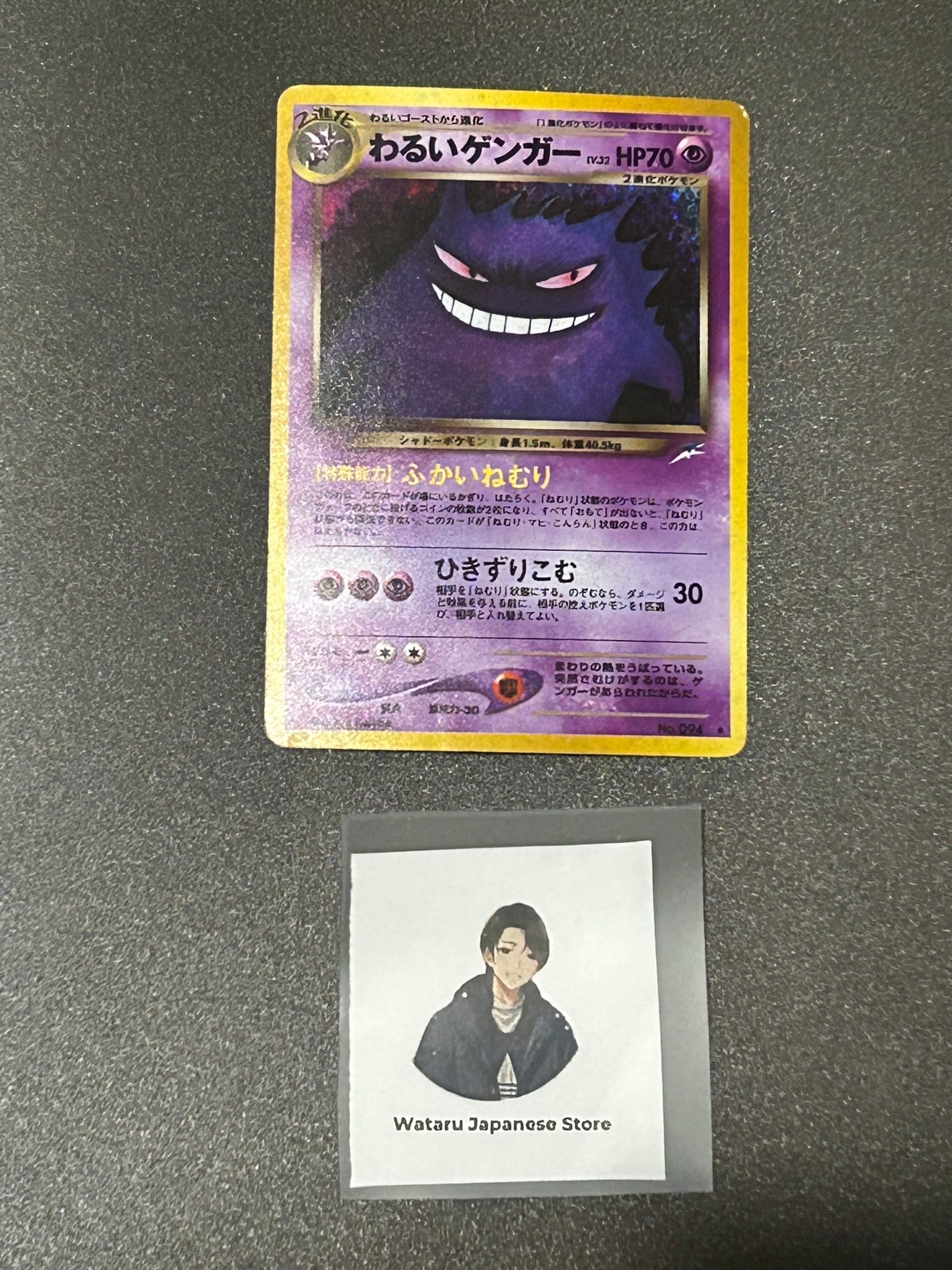 Dark Gengar No.094 Holo Rare Neo Destiny 2001 Pokemon Card Japanese