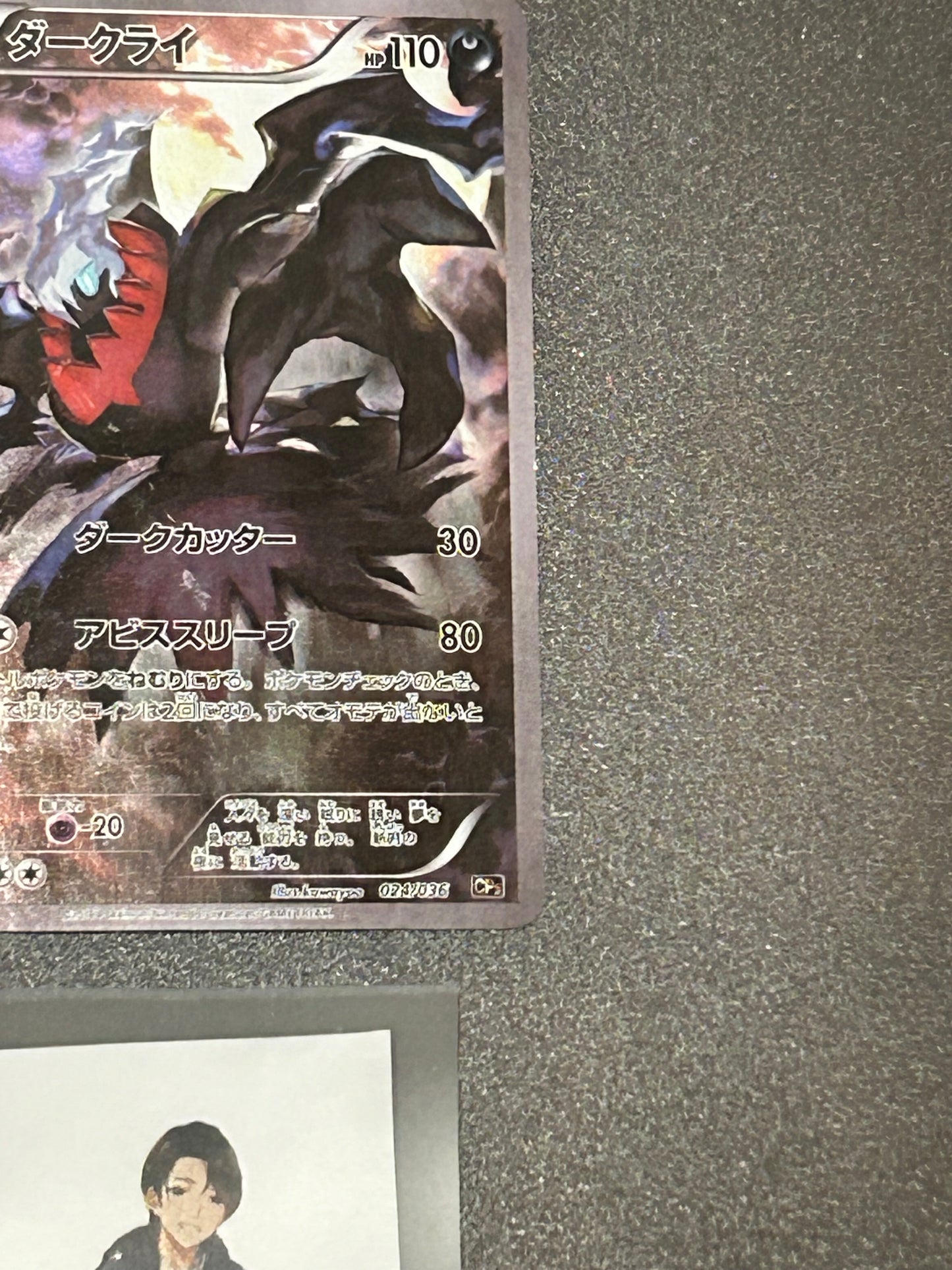 Darkrai 024/036 CP5 Full Art Mythical Dream Shine 2016 Japanese Pokemon Card
