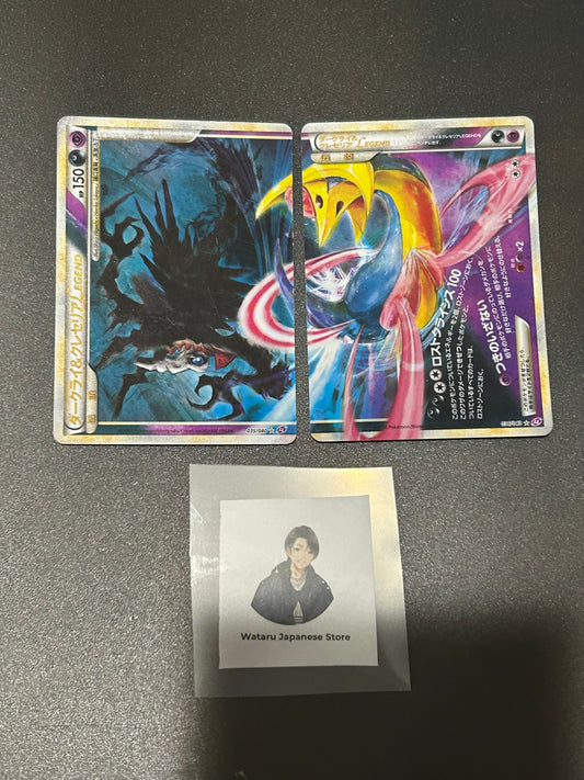 Darkrai & Cresselia legend 036/040 Lost Link 2010 Pokemon Card Japanese
