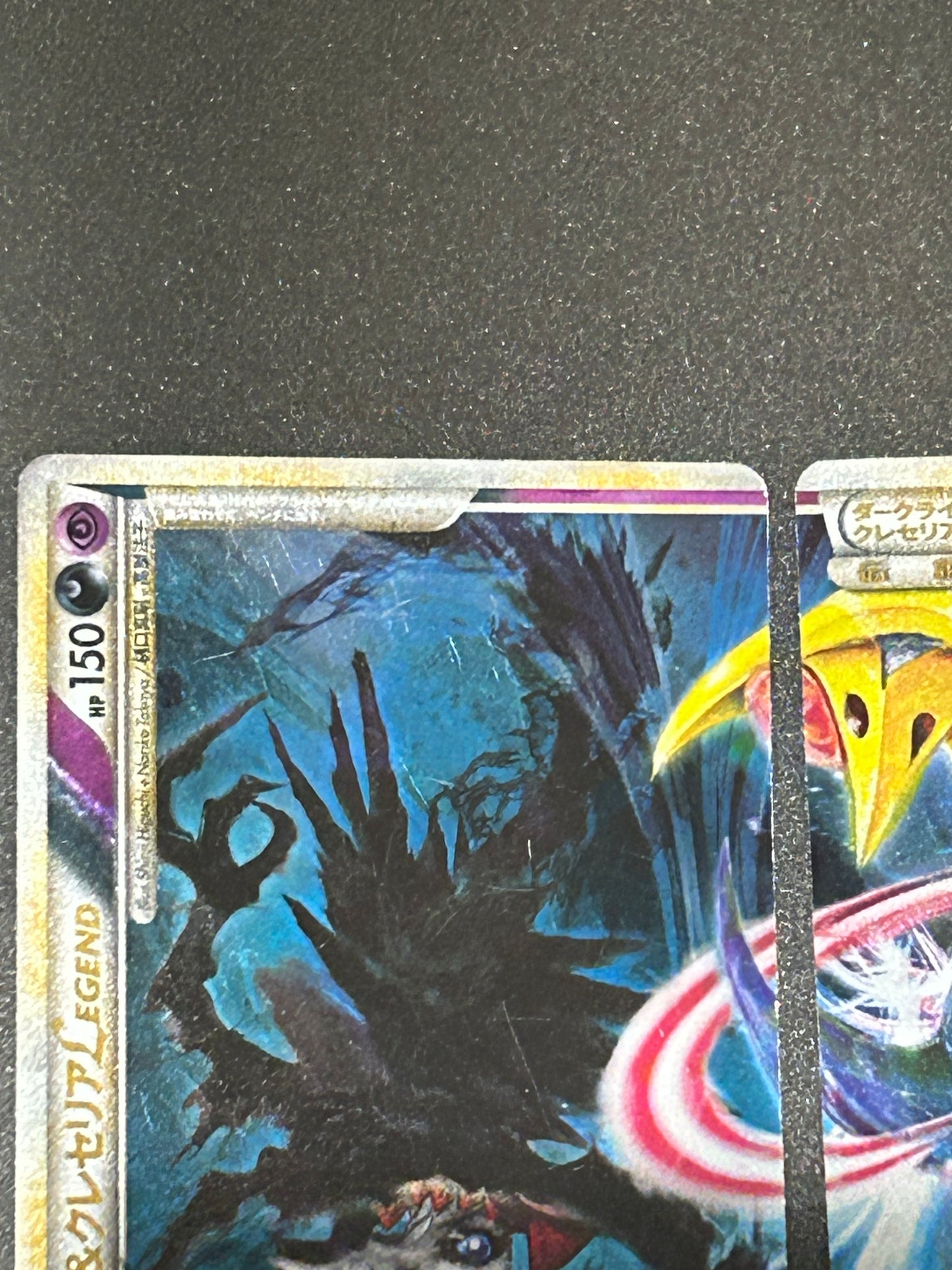 Darkrai & Cresselia legend 036/040 Lost Link 2010 Pokemon Card Japanese