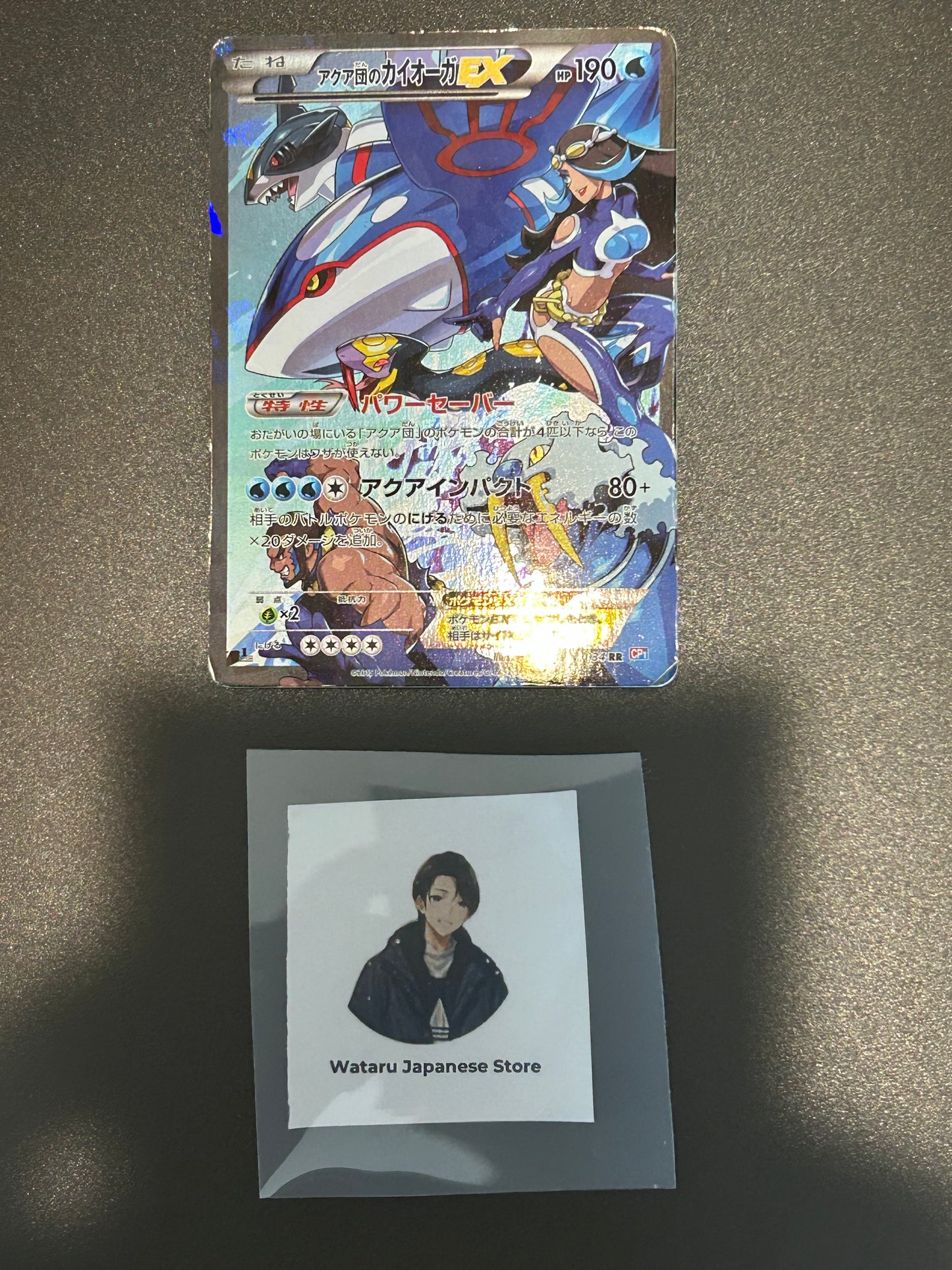 Team Aqua's Kyogre-EX 006/034 Double Rare (RR) CP1 Pokemon Cards Japanese #2