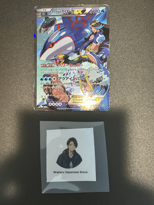Team Aqua's Kyogre-EX 006/034 Double Rare (RR) CP1 Pokemon Cards Japanese #2