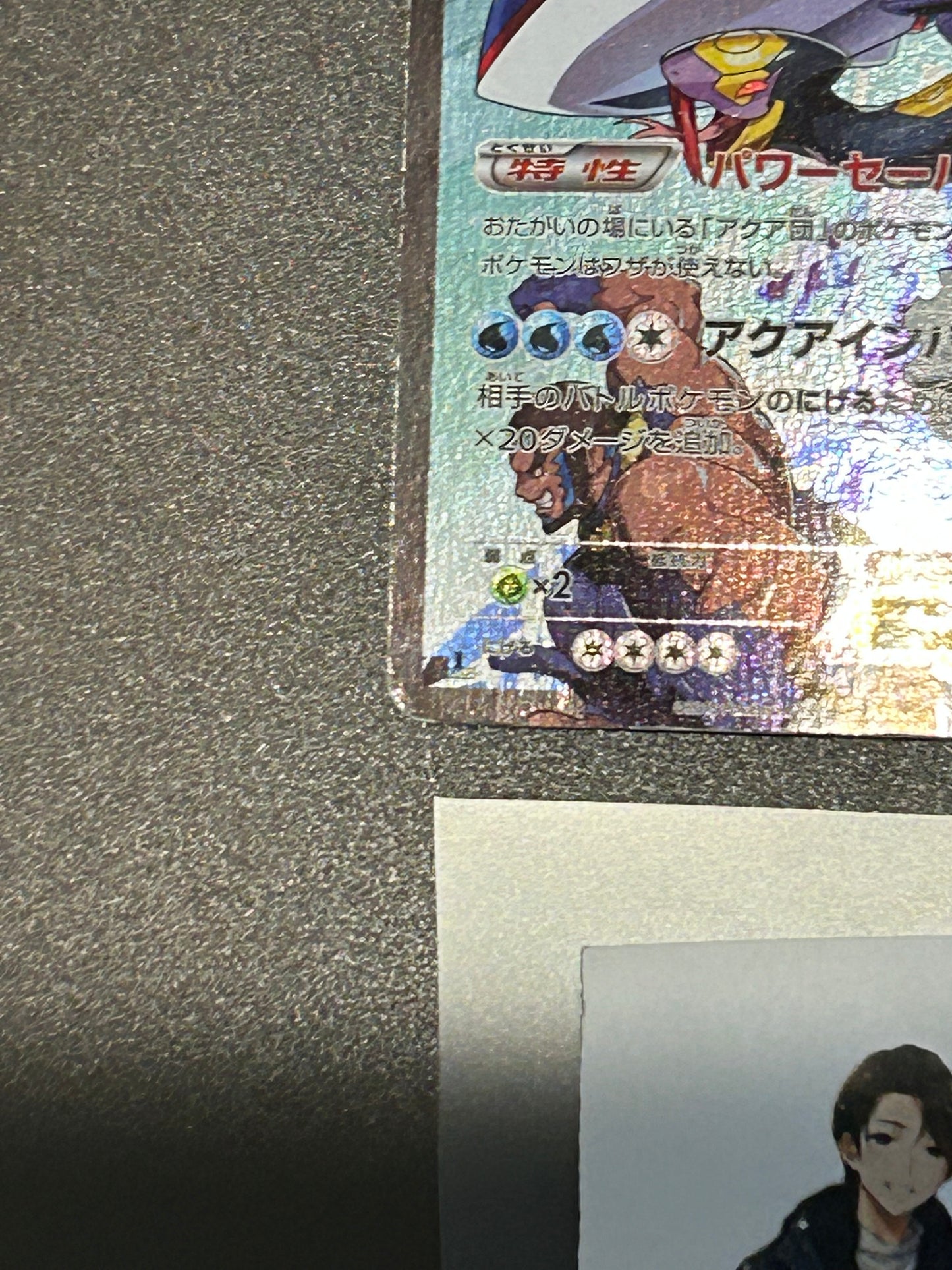 Pokemon Cards Team Aqua's Kyogre-EX Double Rare (RR) 006/034 CP1 Japanese
