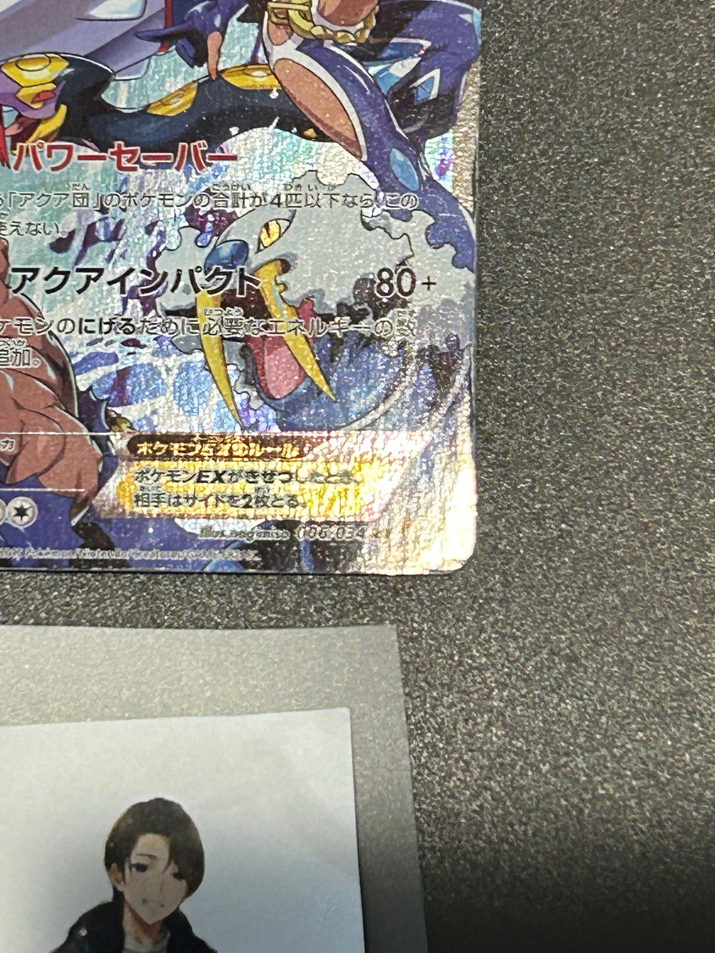 Pokemon Cards Team Aqua's Kyogre-EX Double Rare (RR) 006/034 CP1 Japanese