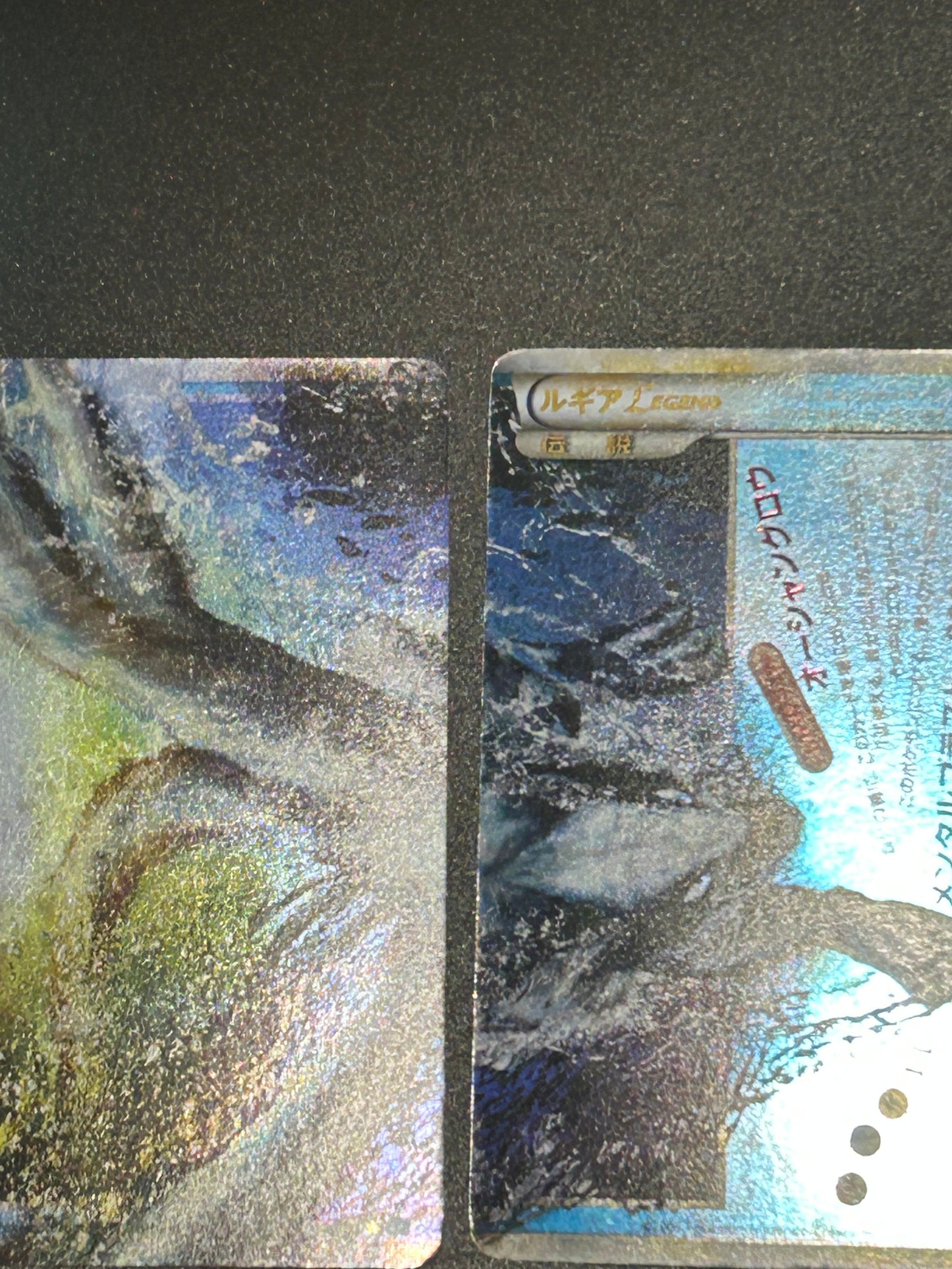 Lugia Legend 029/070 030/070 L1 1ED Soulsilver 2009 Japanese Pokemon Card #2