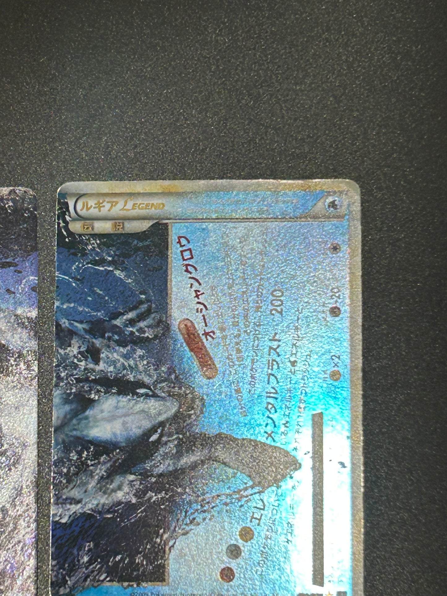 Lugia Legend 029/070 030/070 L1 1ED Soulsilver 2009 Japanese Pokemon Card #2