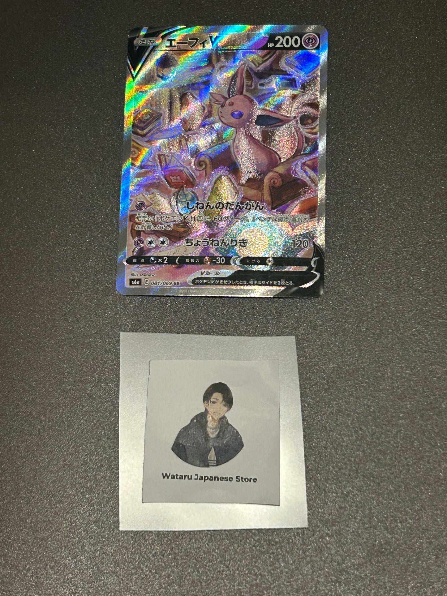 Espeon V 081/069 SR s6a Full Art Eevee Heroes 2021 Pokemon Card Japanese