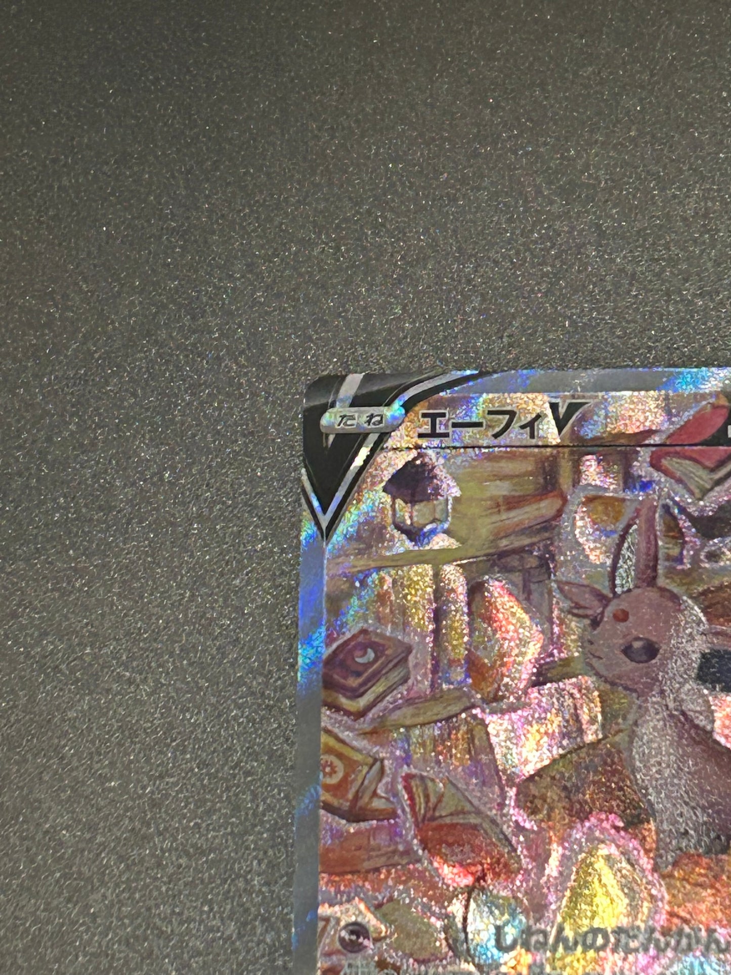 Espeon V 081/069 SR s6a Full Art Eevee Heroes 2021 Pokemon Card Japanese
