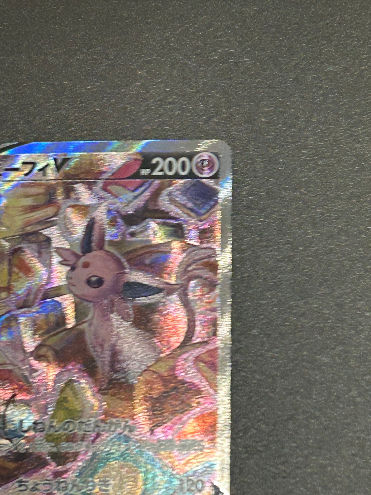 Espeon V 081/069 SR s6a Full Art Eevee Heroes 2021 Pokemon Card Japanese