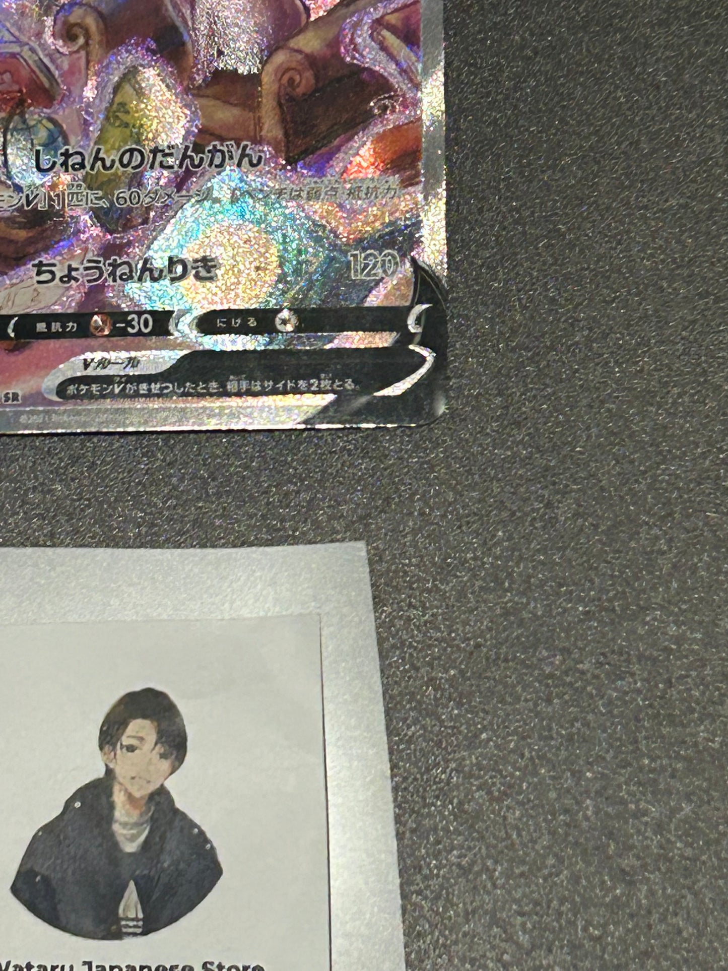 Espeon V 081/069 SR s6a Full Art Eevee Heroes 2021 Pokemon Card Japanese