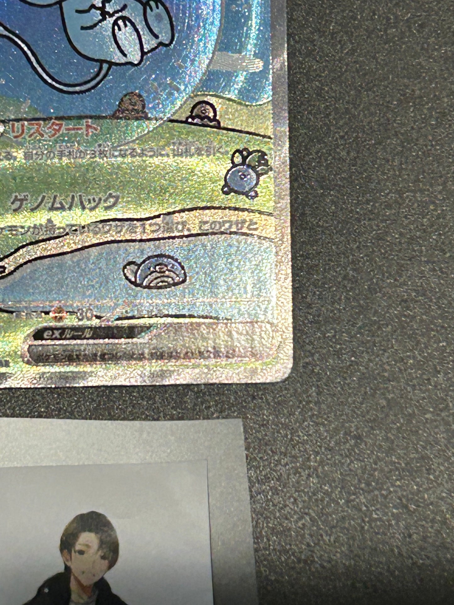 Mew ex 347/190 SAR SV4a Shiny Treasure ex 2023 Pokemon Card Japanese #2