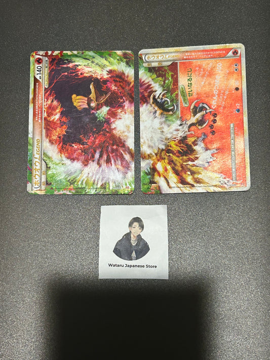 Ho-Oh LEGEND 015/070 016/070 L1 Holo Heart Gold 2009 Japanese Pokemon Card