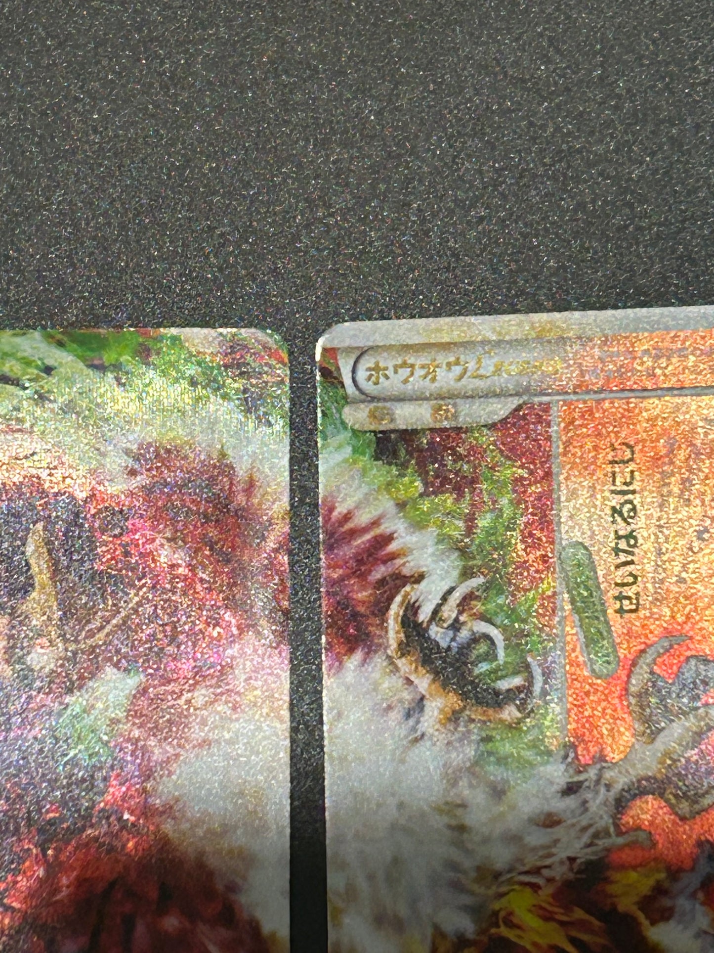 Ho-Oh LEGEND 015/070 016/070 L1 Holo Heart Gold 2009 Japanese Pokemon Card