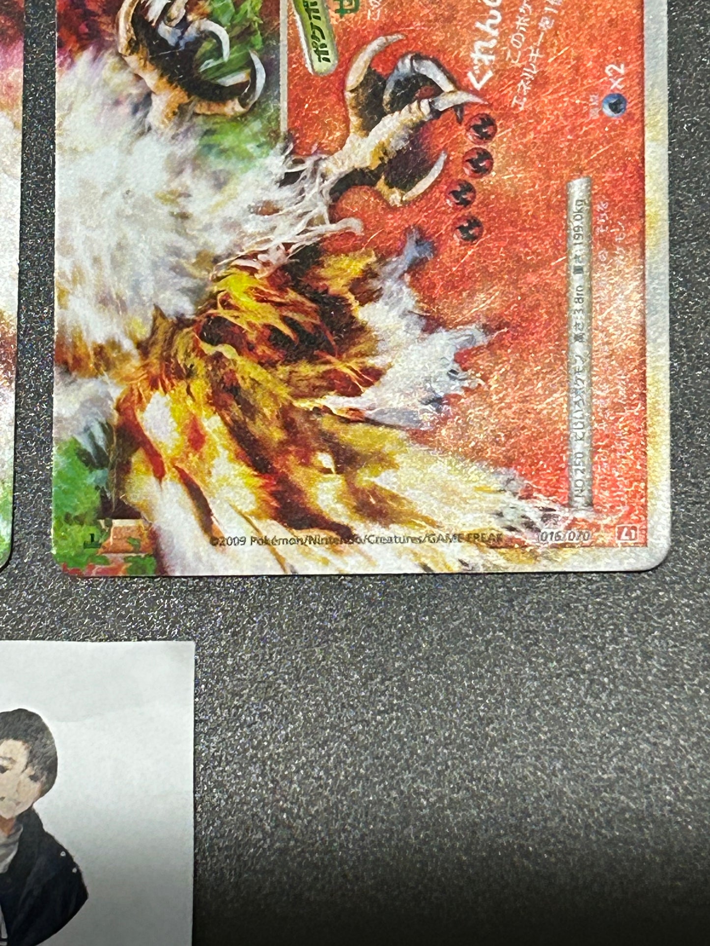 Ho-Oh LEGEND 015/070 016/070 L1 Holo Heart Gold 2009 Japanese Pokemon Card