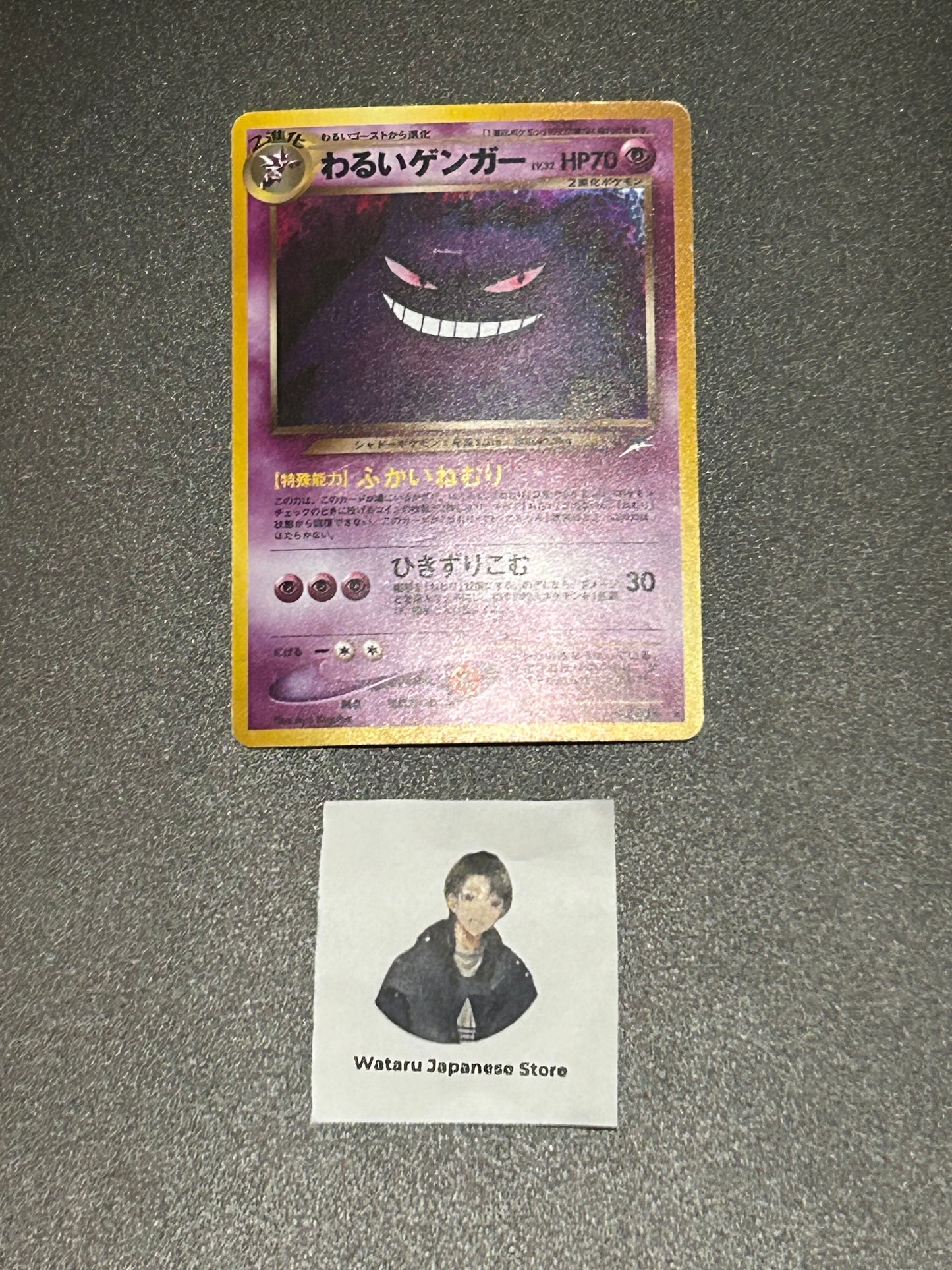 Dark Gengar No.094 Holo Rare Neo Destiny 2001 Pokemon Card Japanese