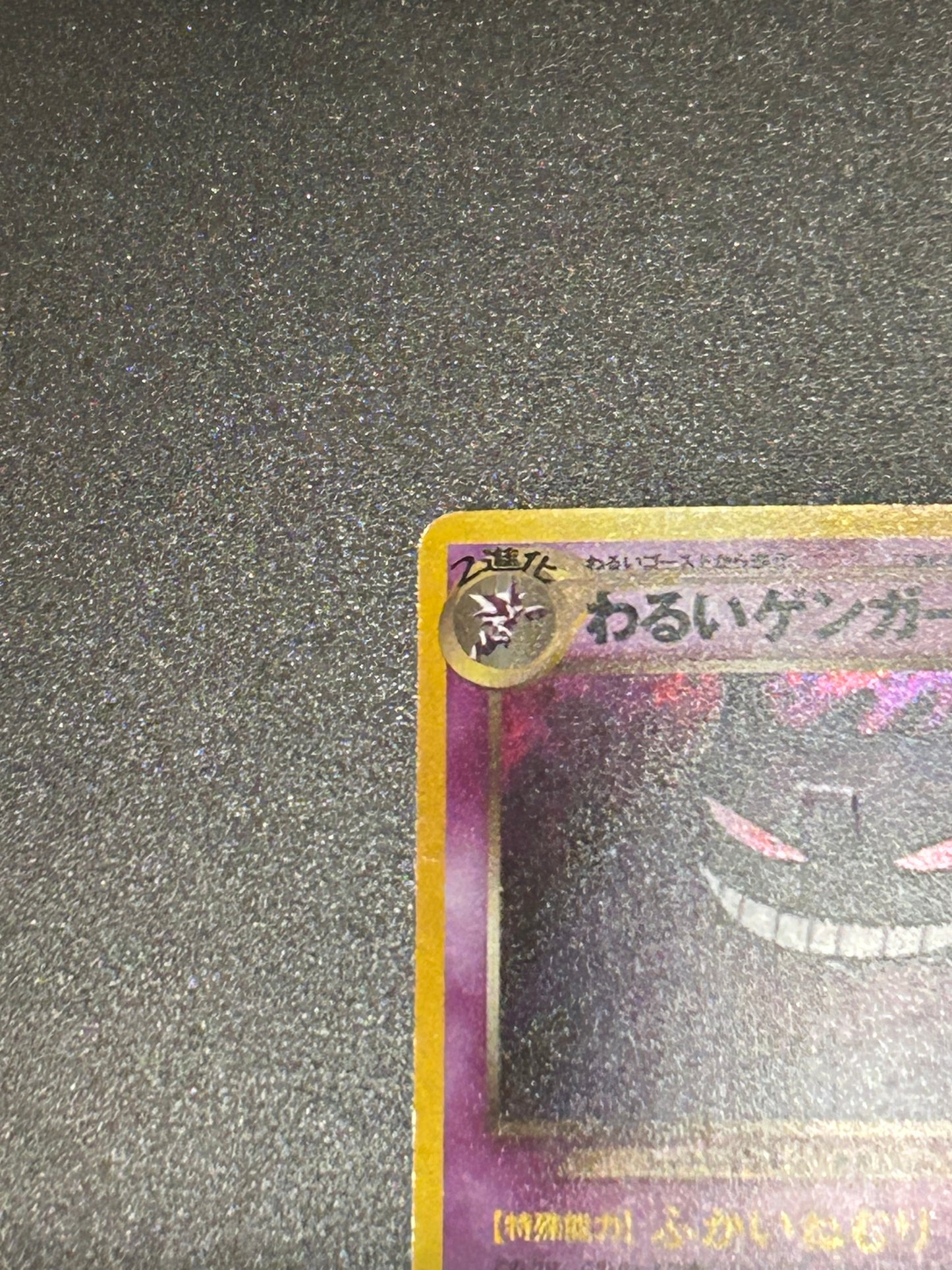 Dark Gengar No.094 Holo Rare Neo Destiny 2001 Pokemon Card Japanese