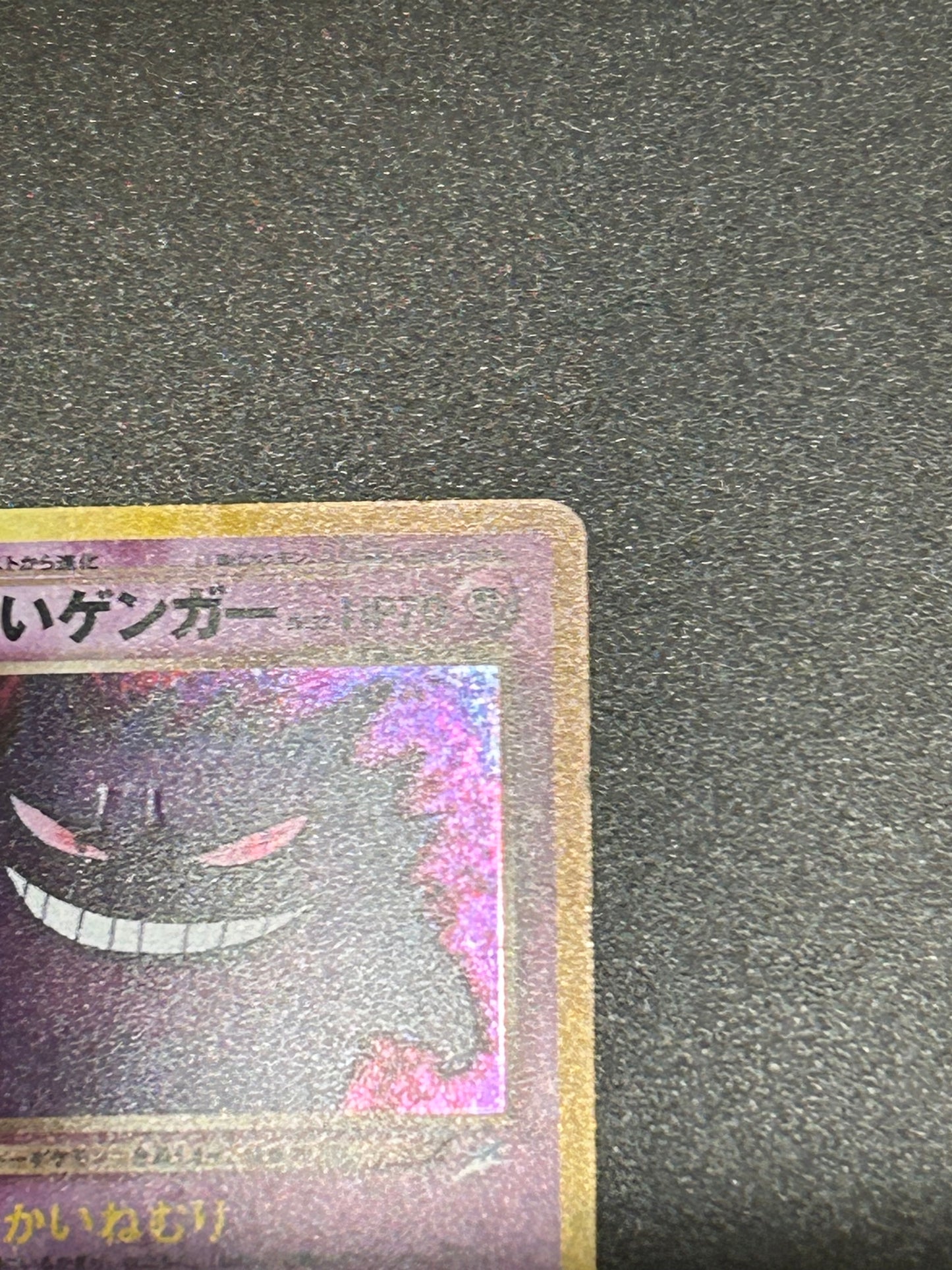 Dark Gengar No.094 Holo Rare Neo Destiny 2001 Pokemon Card Japanese