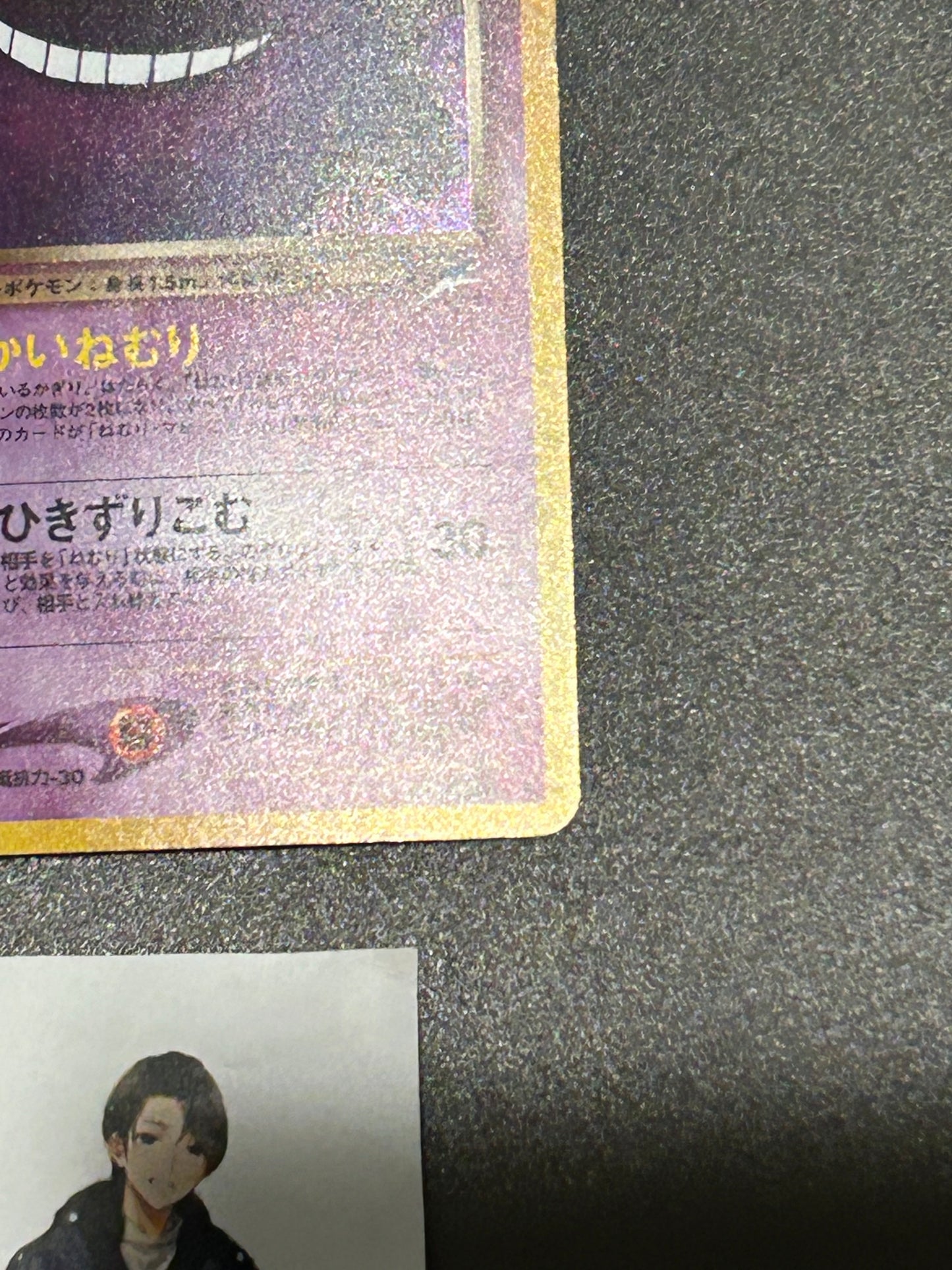Dark Gengar No.094 Holo Rare Neo Destiny 2001 Pokemon Card Japanese