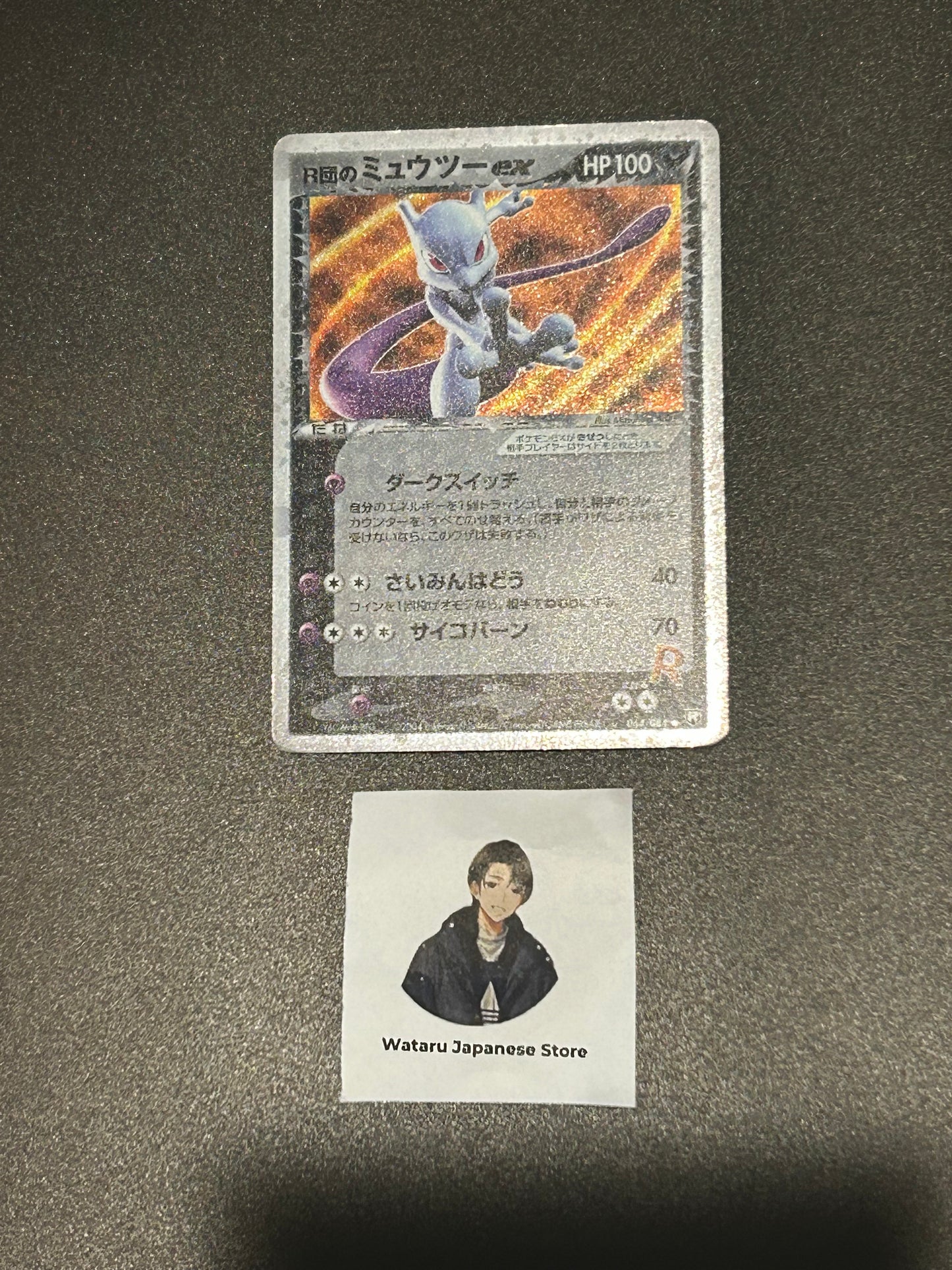 Rocket's Mewtwo ex 064/084 Holo EX Team Rocket Returns Japanese Pokemon Card
