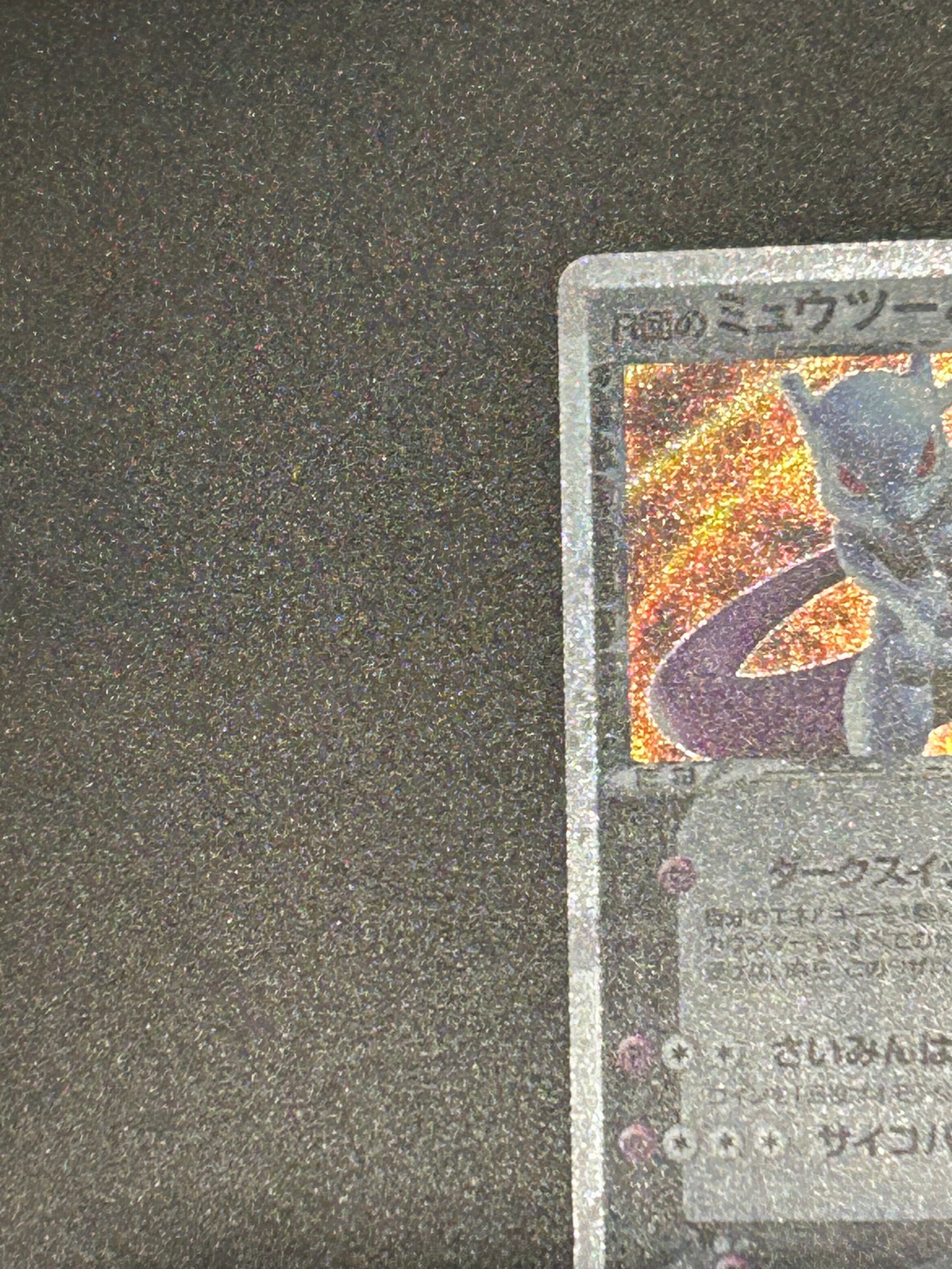 Rocket's Mewtwo ex 064/084 Holo EX Team Rocket Returns Japanese Pokemon Card