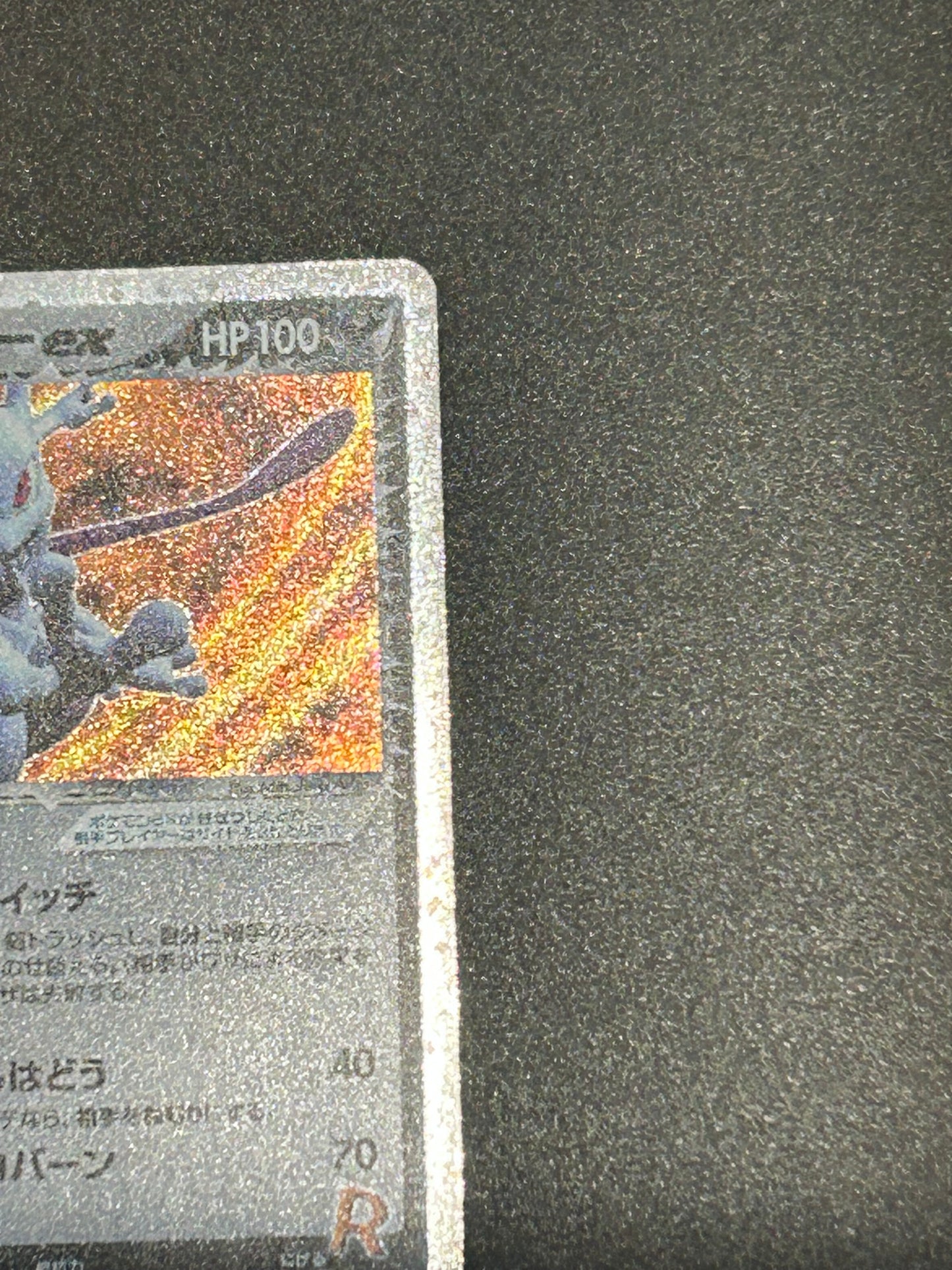 Rocket's Mewtwo ex 064/084 Holo EX Team Rocket Returns Japanese Pokemon Card