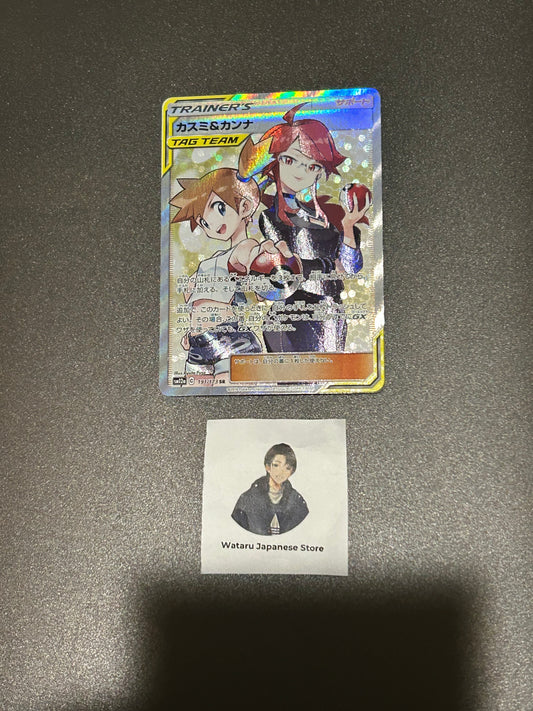 Misty & Lorelei 191/173 SR SM12a Holo Tag All Stars 2019 Pokemon Card Japanese