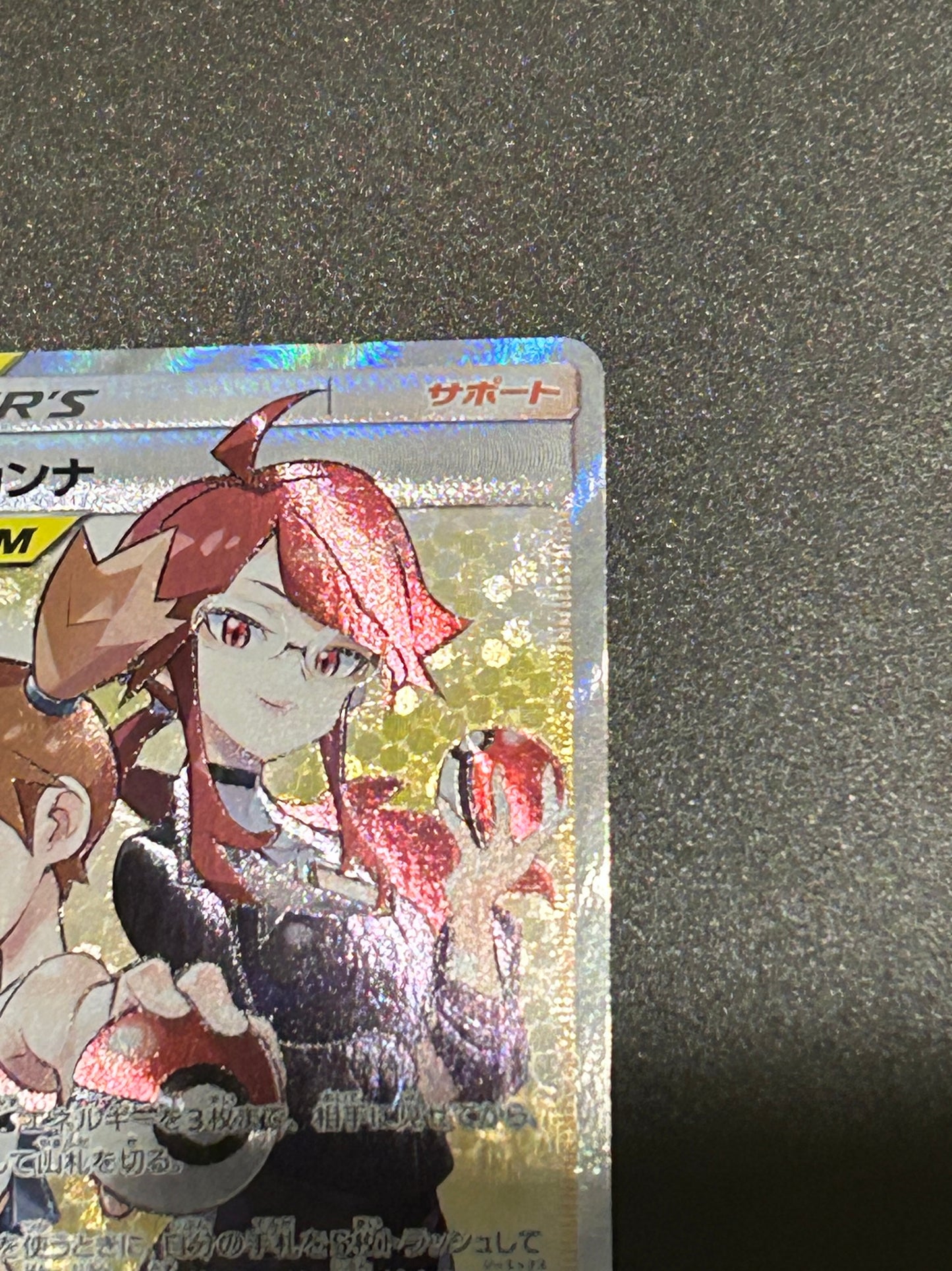 Misty & Lorelei 191/173 SR SM12a Holo Tag All Stars 2019 Pokemon Card Japanese