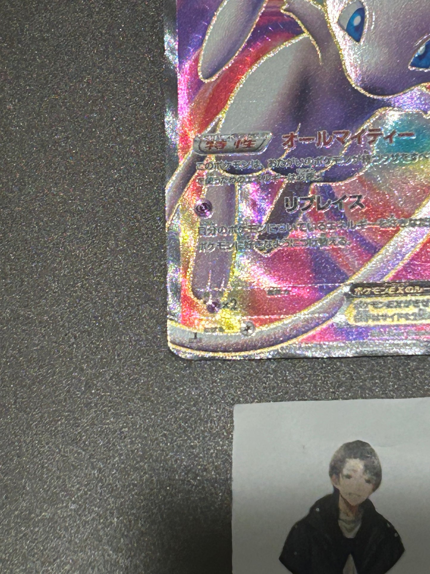 Mew EX 051/050 BW5 Dragon Blast Dragons Exalted 2012 Japanese Pokemon Card