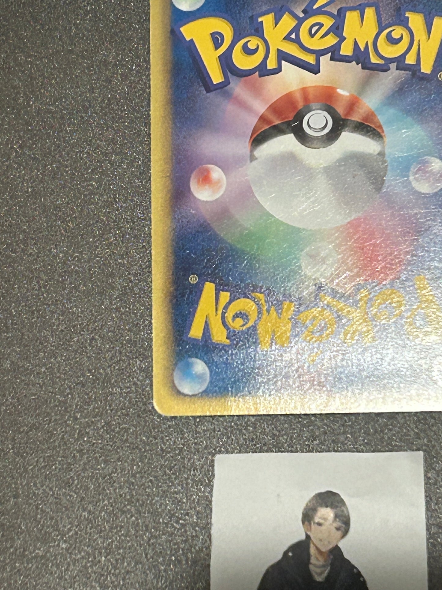 Mew EX 051/050 BW5 Dragon Blast Dragons Exalted 2012 Japanese Pokemon Card