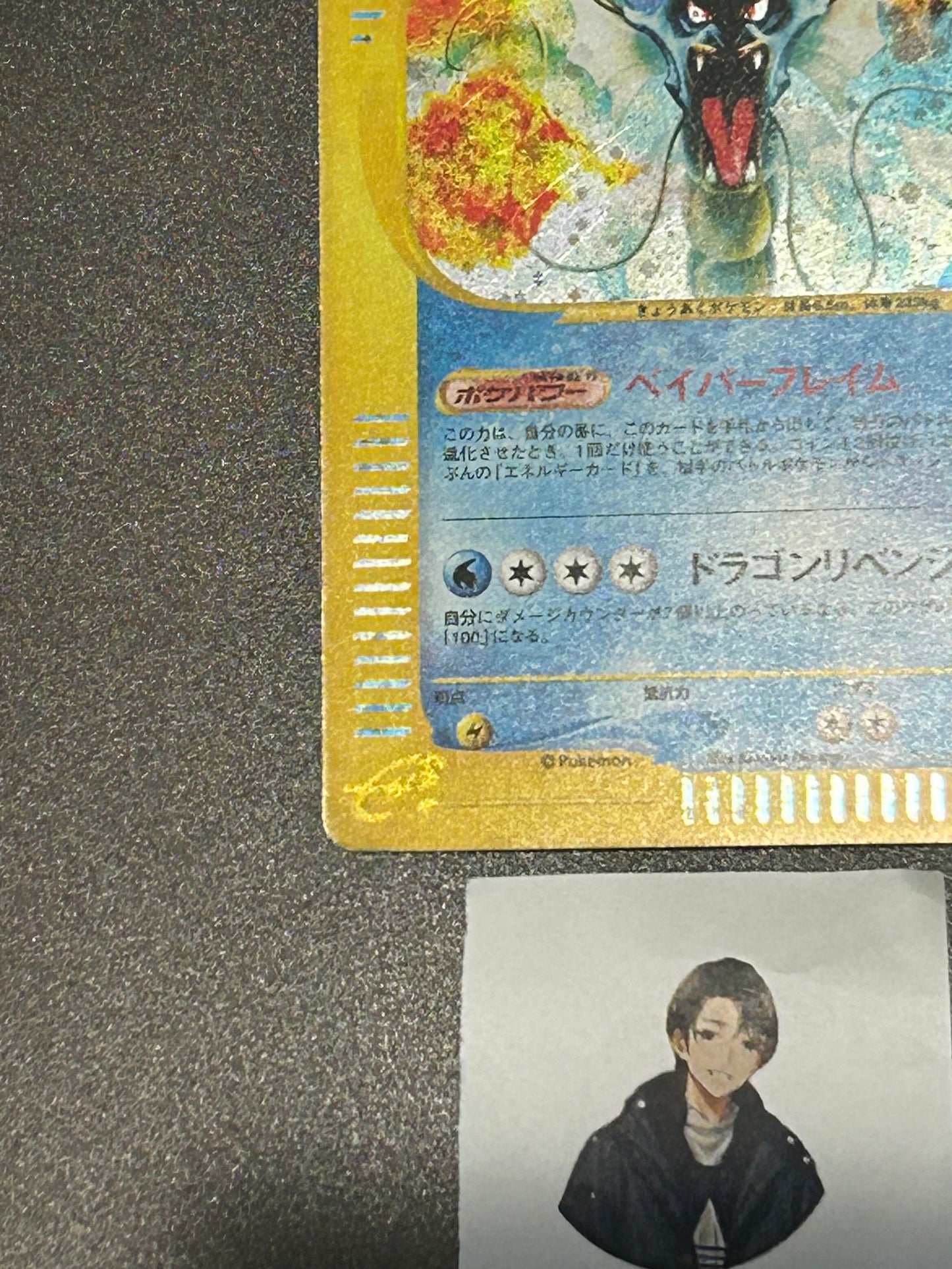 Gyarados 028/088 E-Series Mysterious Mountains Skyridge Pokemon Card Japanese