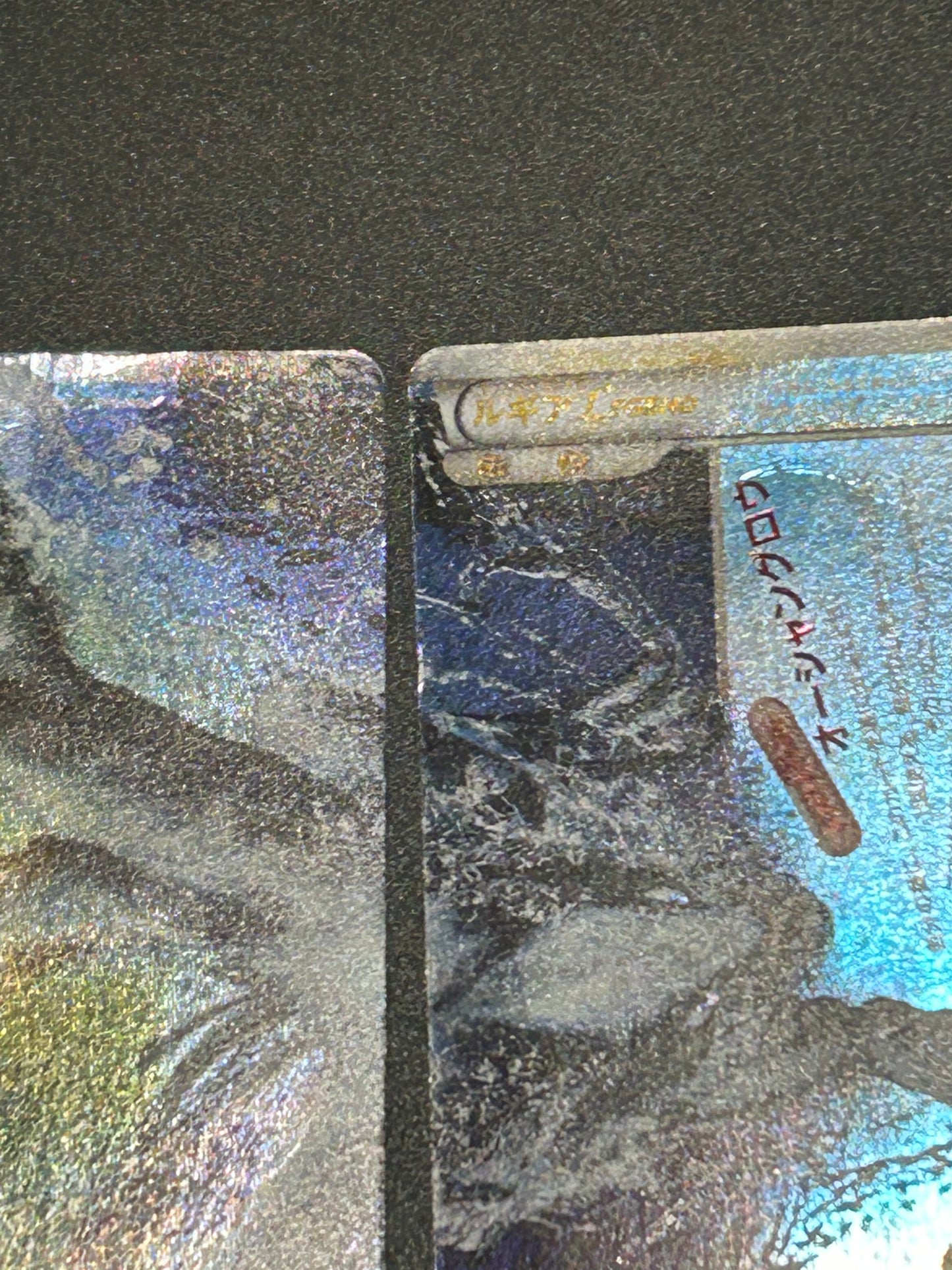 Lugia Legend 029/070 030/070 L1 1ED Soulsilver 2009 Japanese Pokemon Card