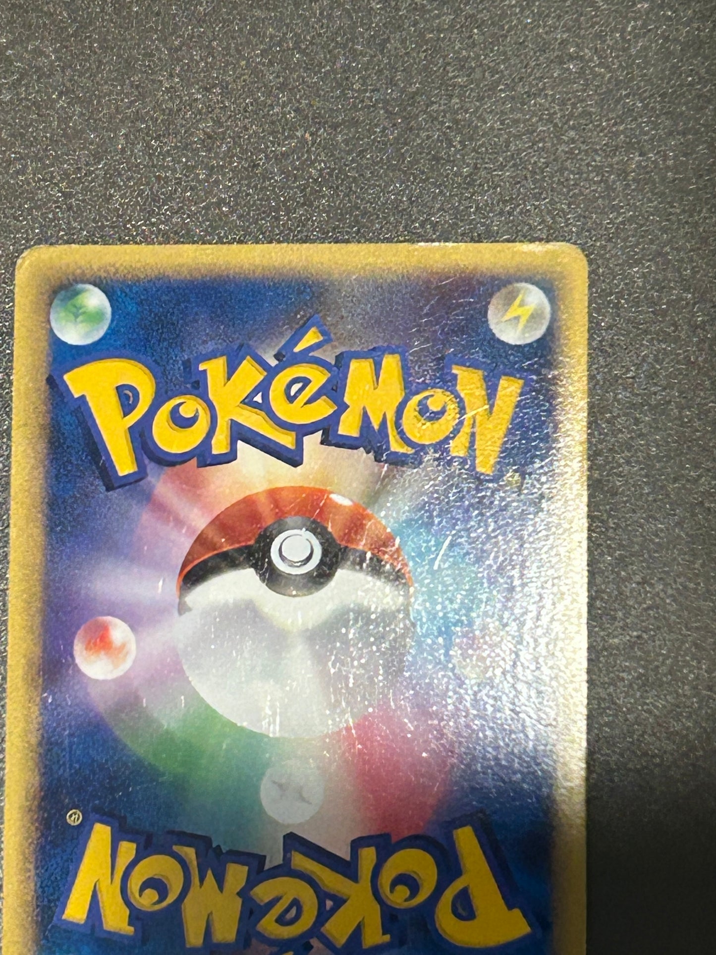 Lugia Legend 029/070 030/070 L1 1ED Soulsilver 2009 Japanese Pokemon Card