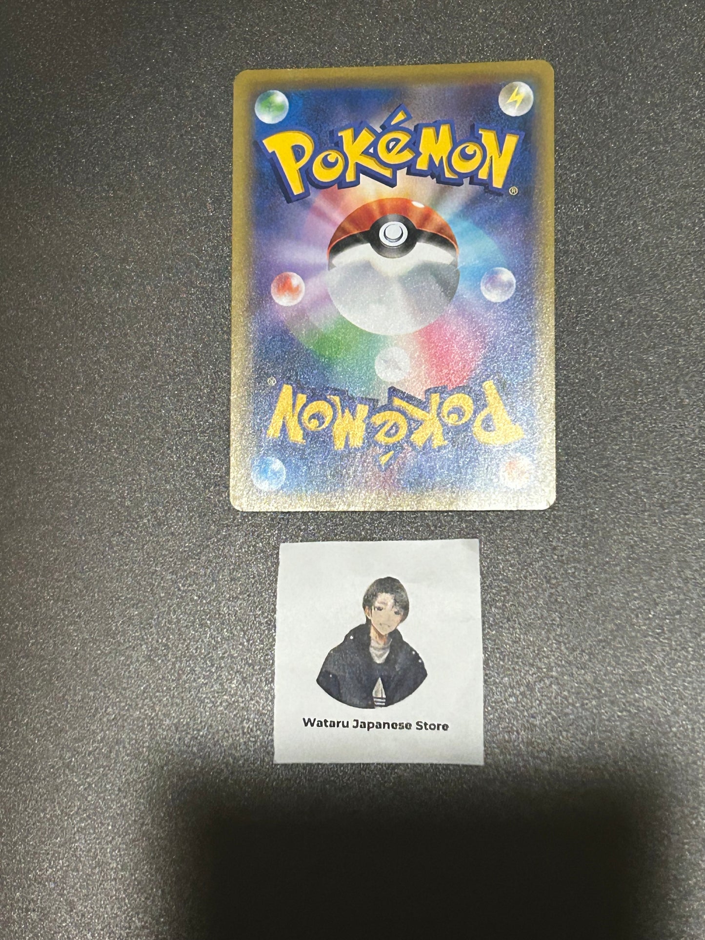 Magikarp & Wailord GX 099/095 SR SM9 Alt Art Tag Bolt 2018 Pokemon Card Japanese
